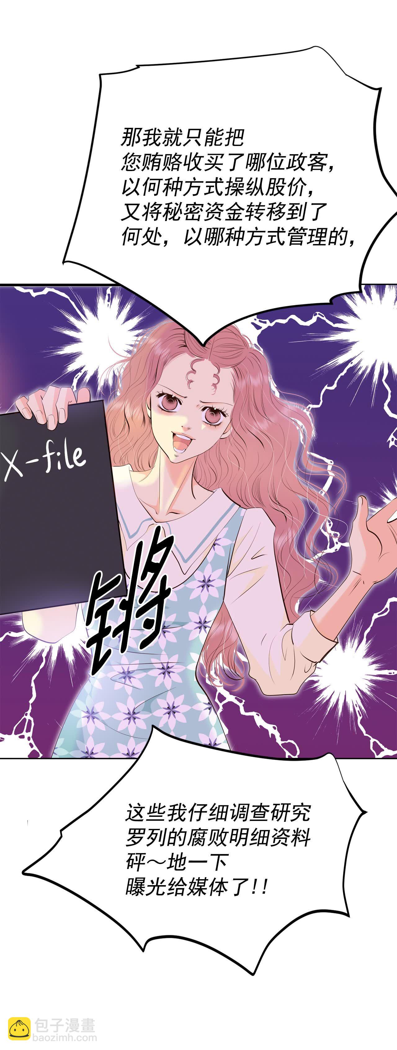 第474话 提议留学（1）14