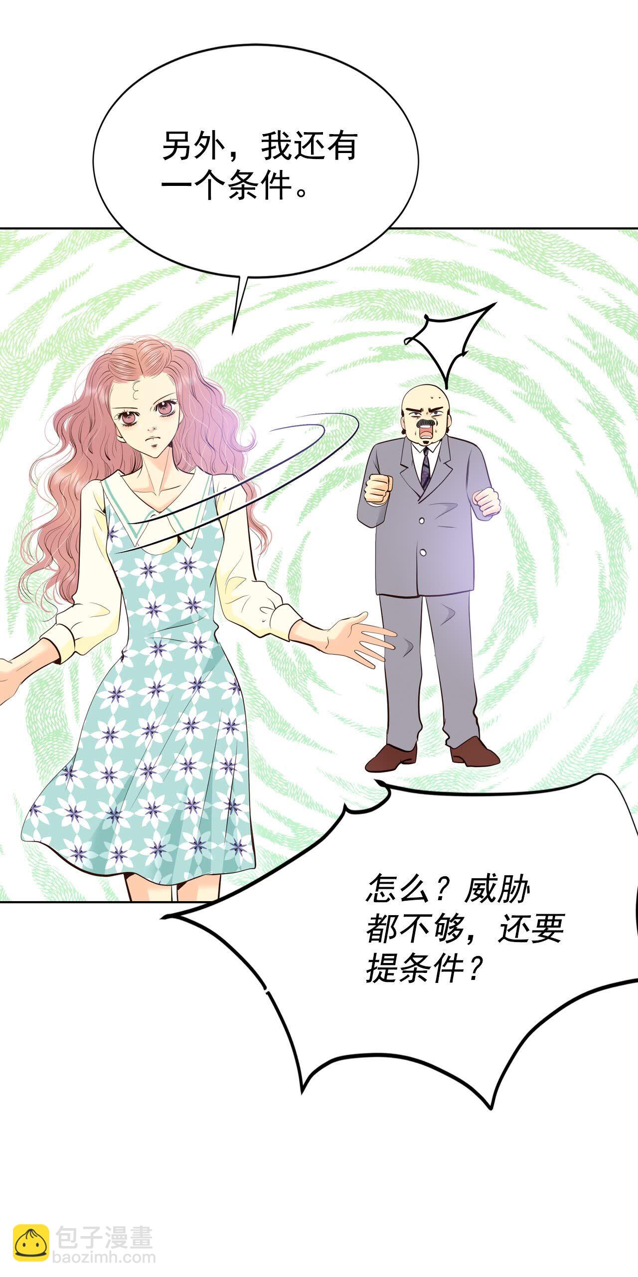 第474话 提议留学（1）19