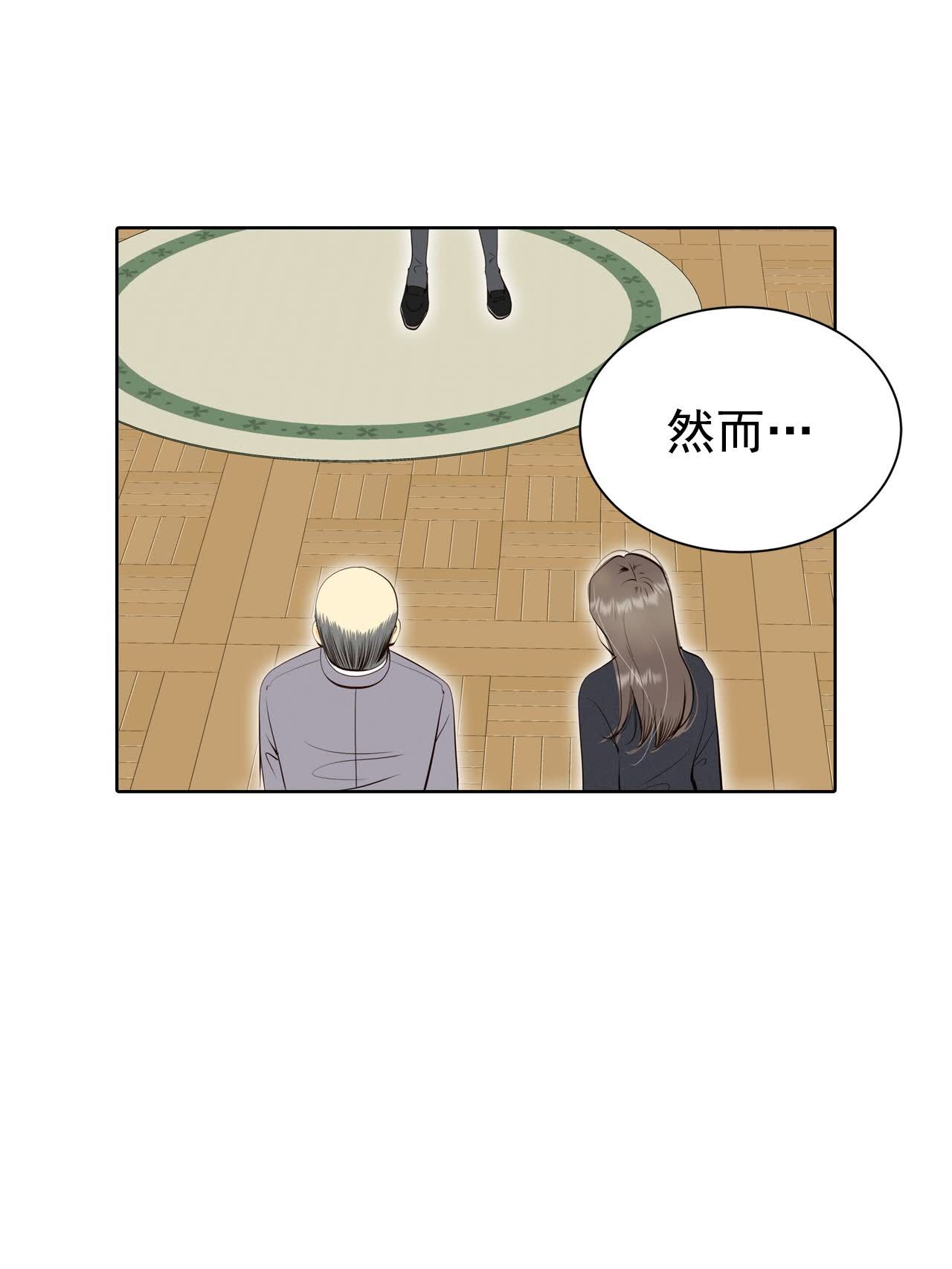 第474话 提议留学（1）21