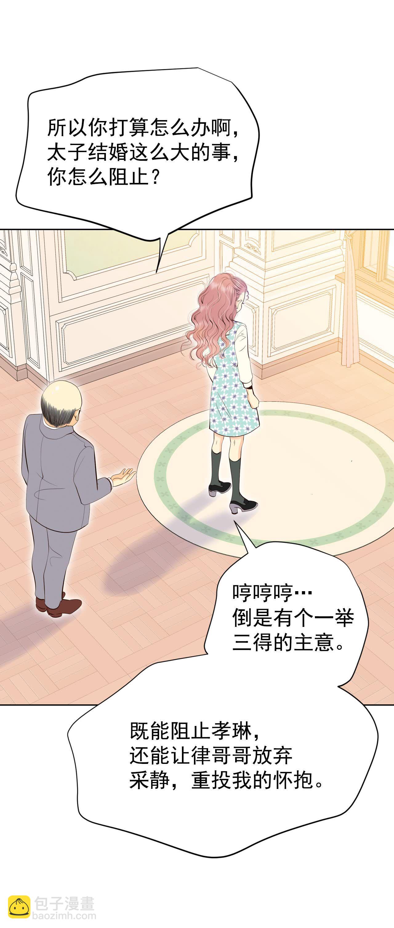 第474话 提议留学（1）25