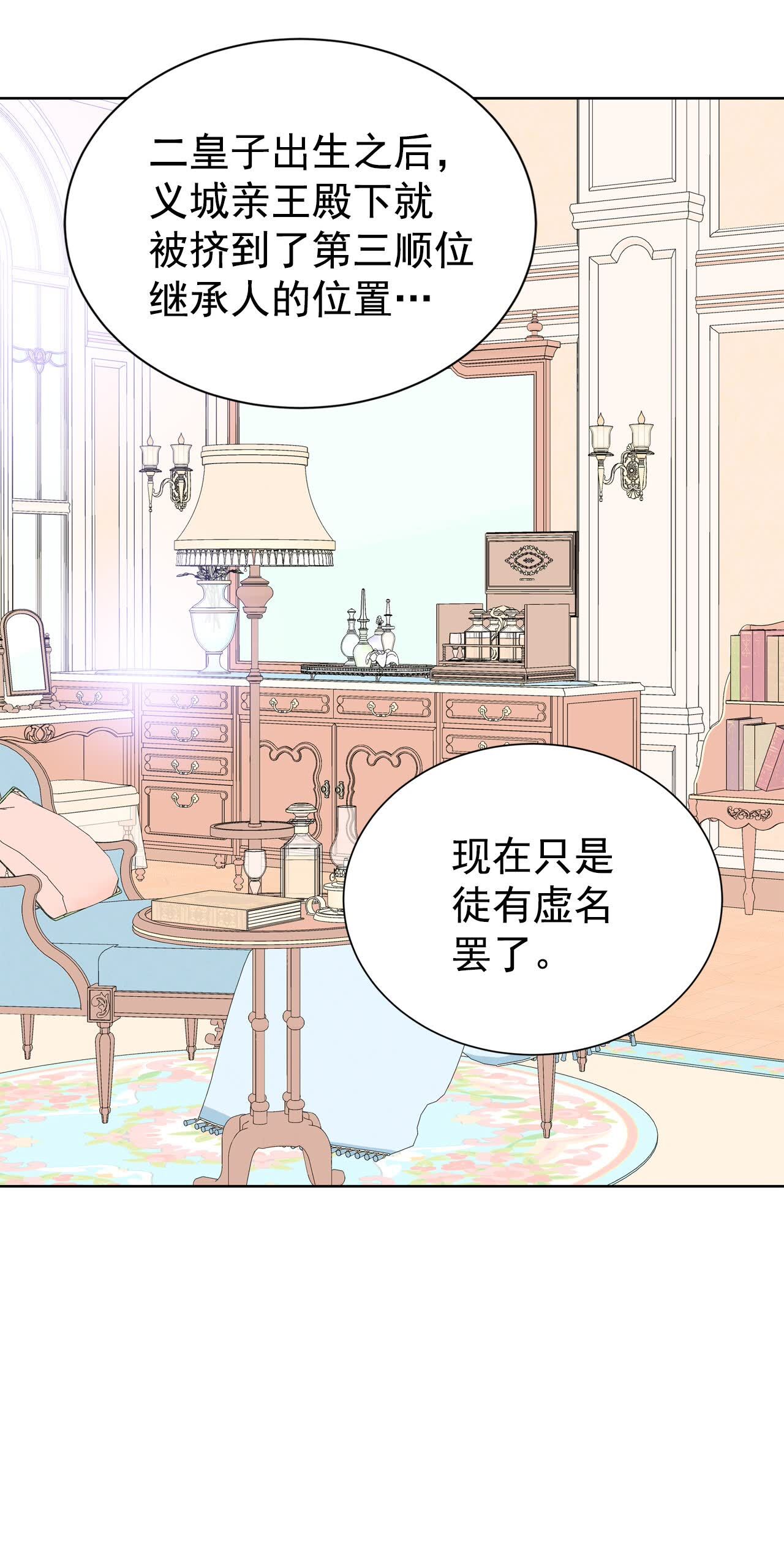 第474话 提议留学（1）3