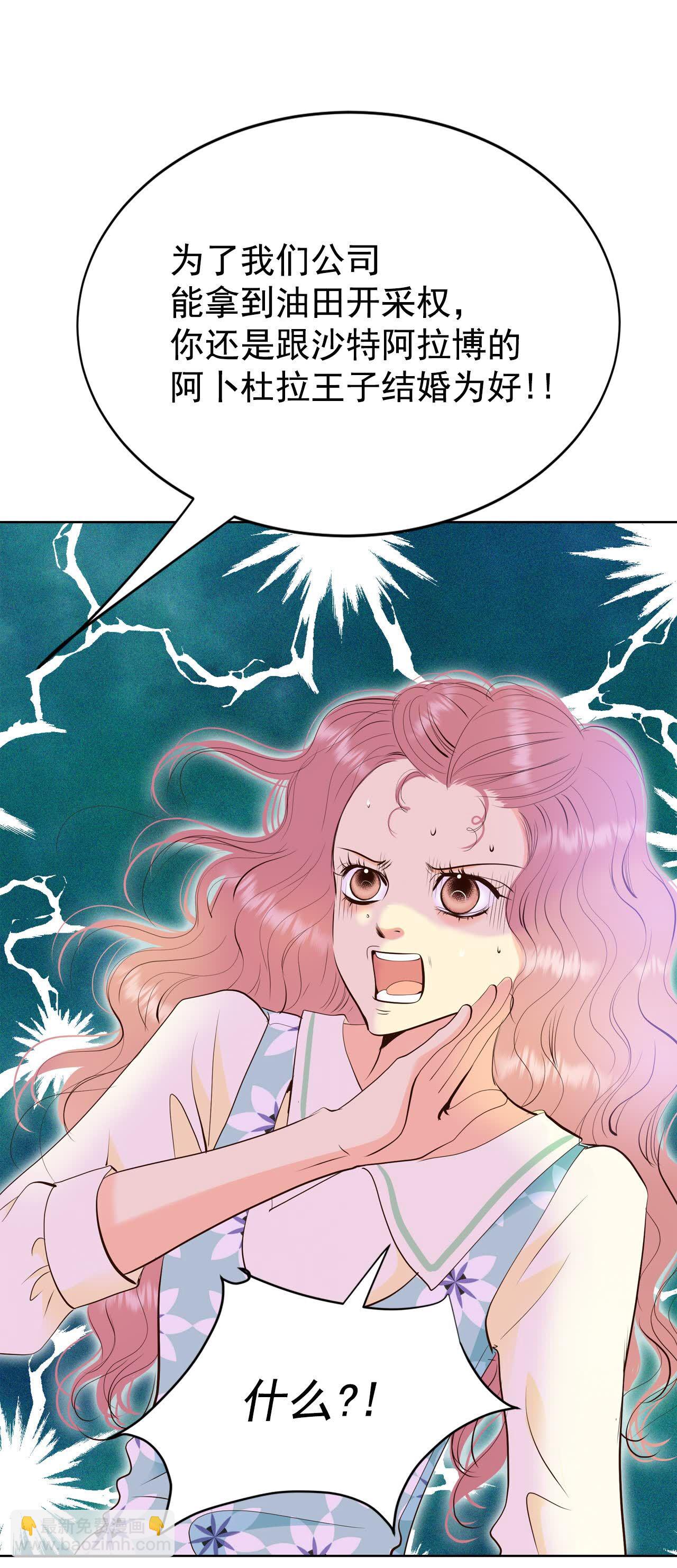 第474话 提议留学（1）5