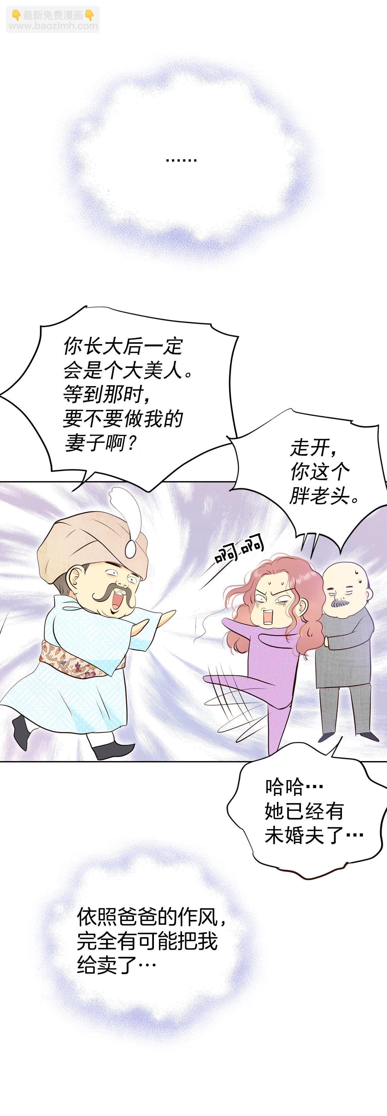 第474话 提议留学（1）6