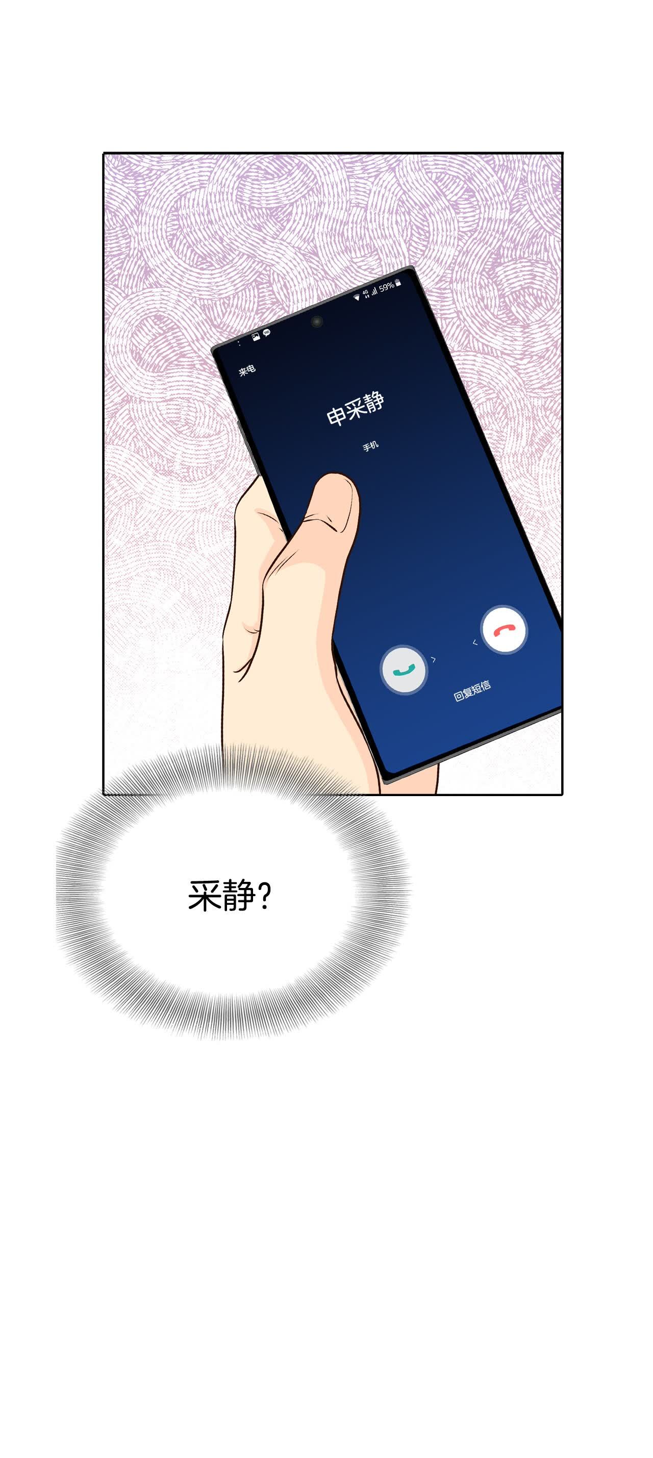 第476话 提议留学（3）10