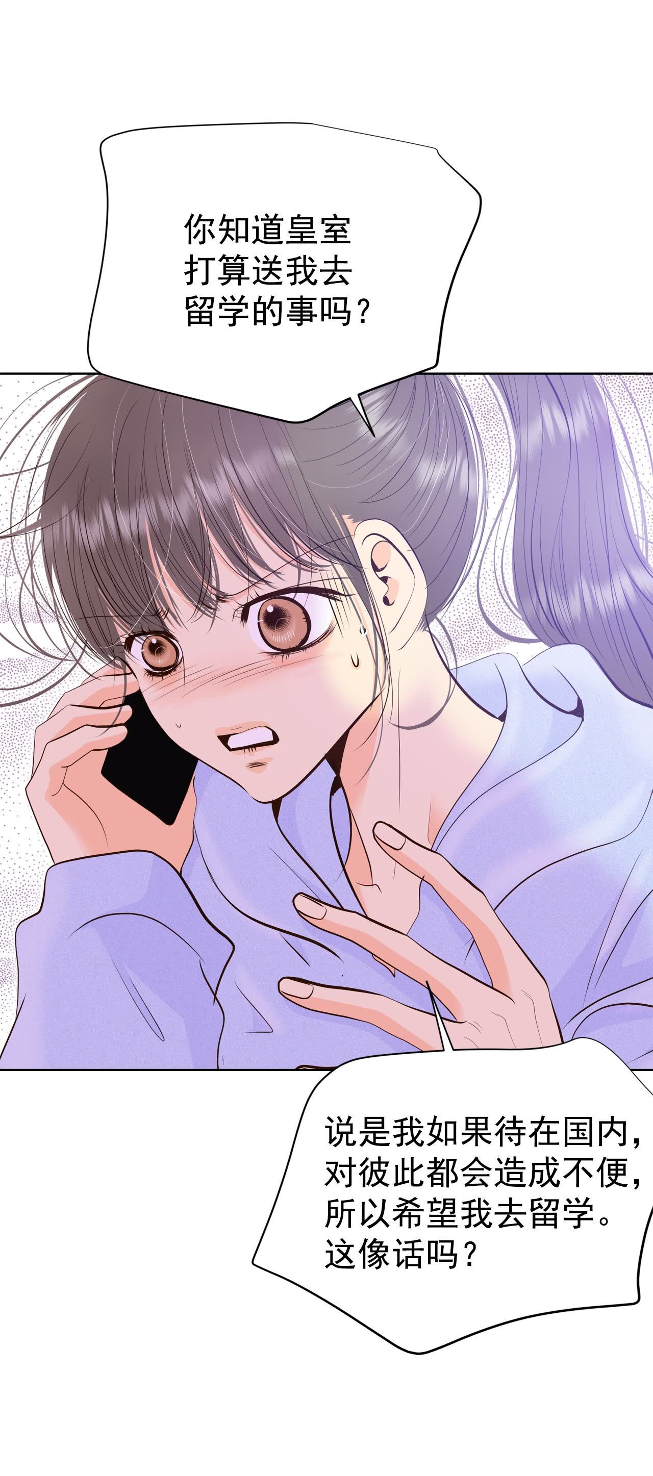 第476话 提议留学（3）15