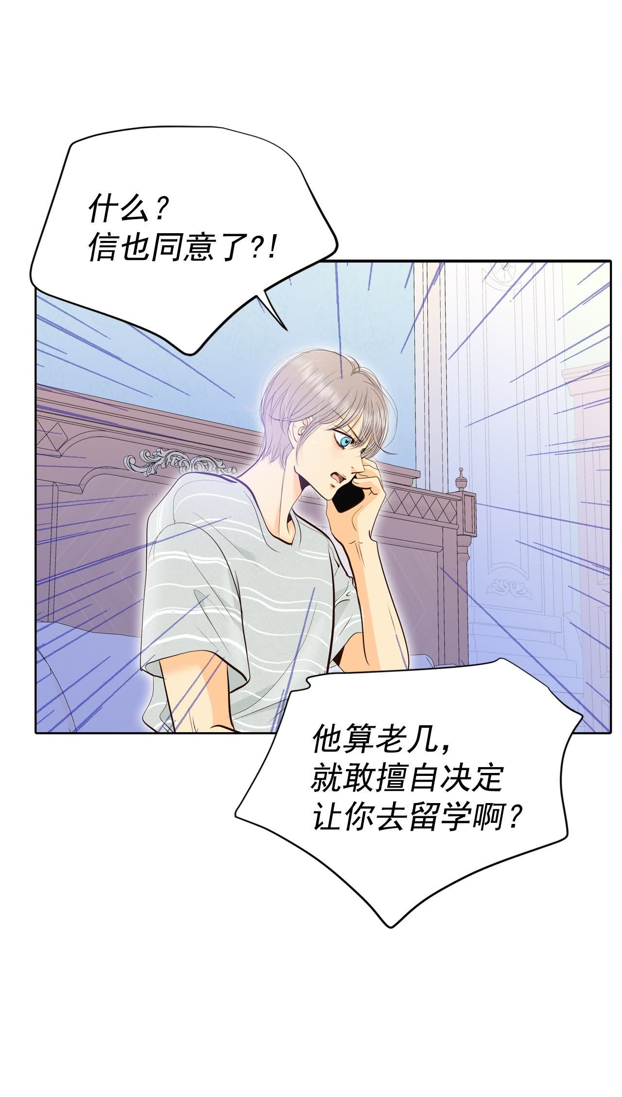第476话 提议留学（3）16