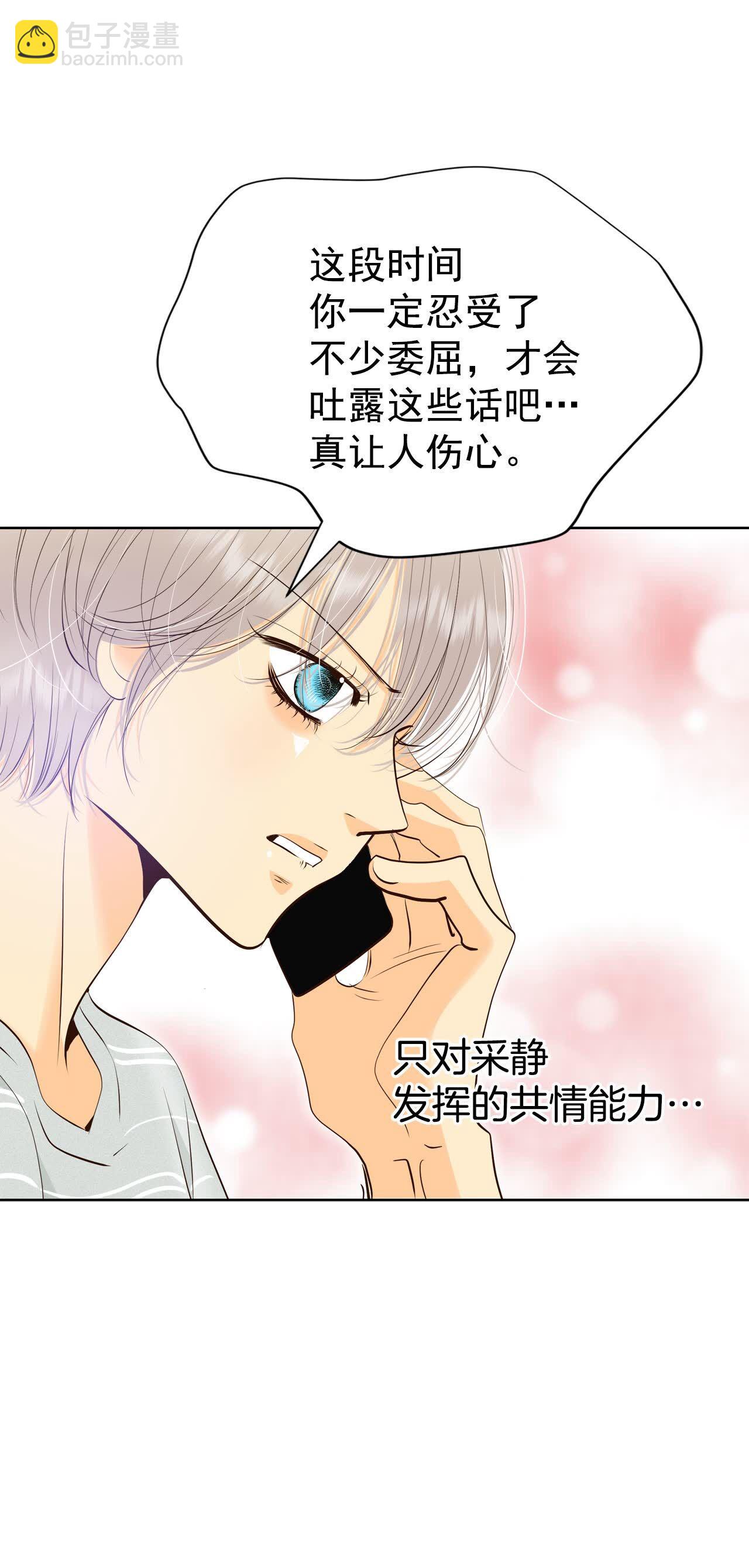 第476话 提议留学（3）17
