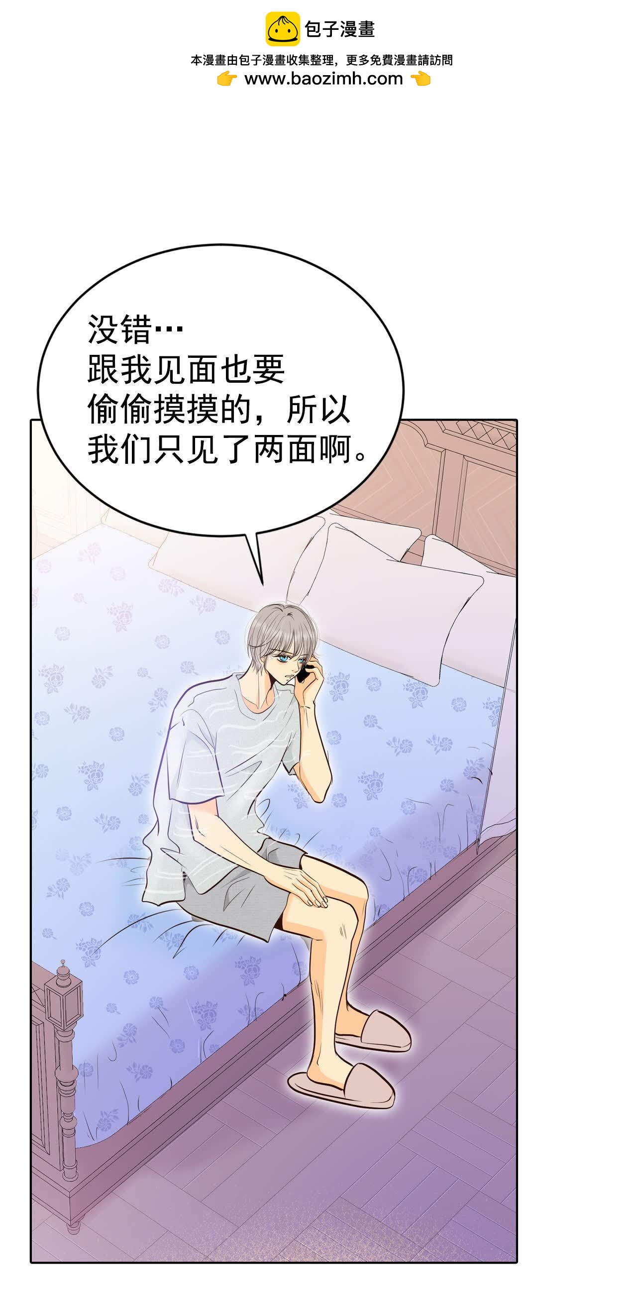 第476话 提议留学（3）19