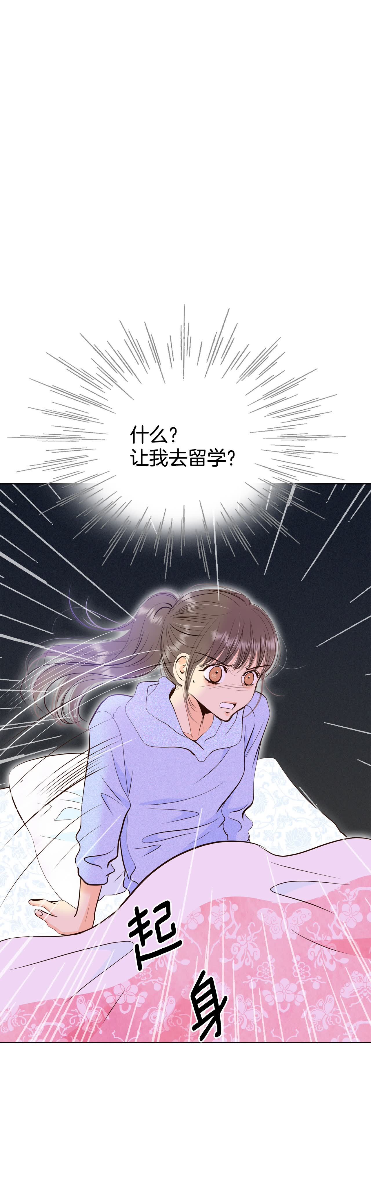 第476话 提议留学（3）2
