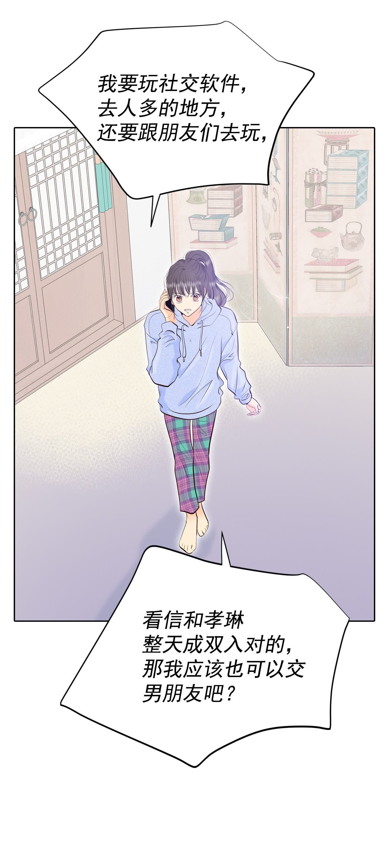第476话 提议留学（3）21