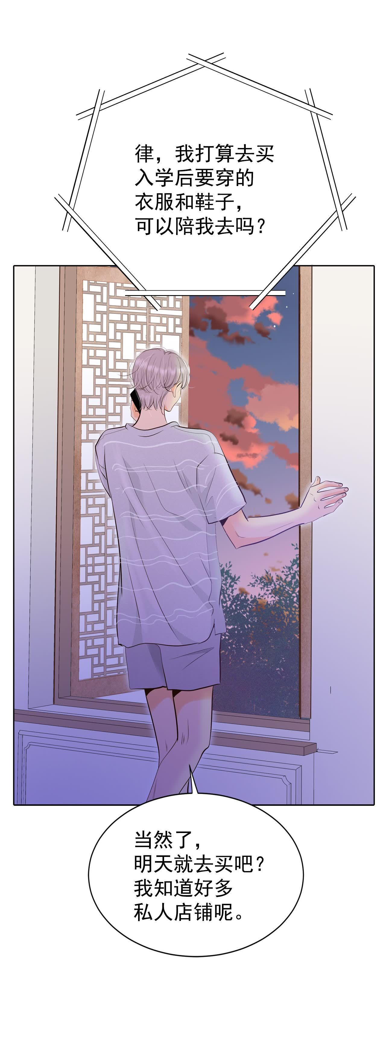第476话 提议留学（3）23