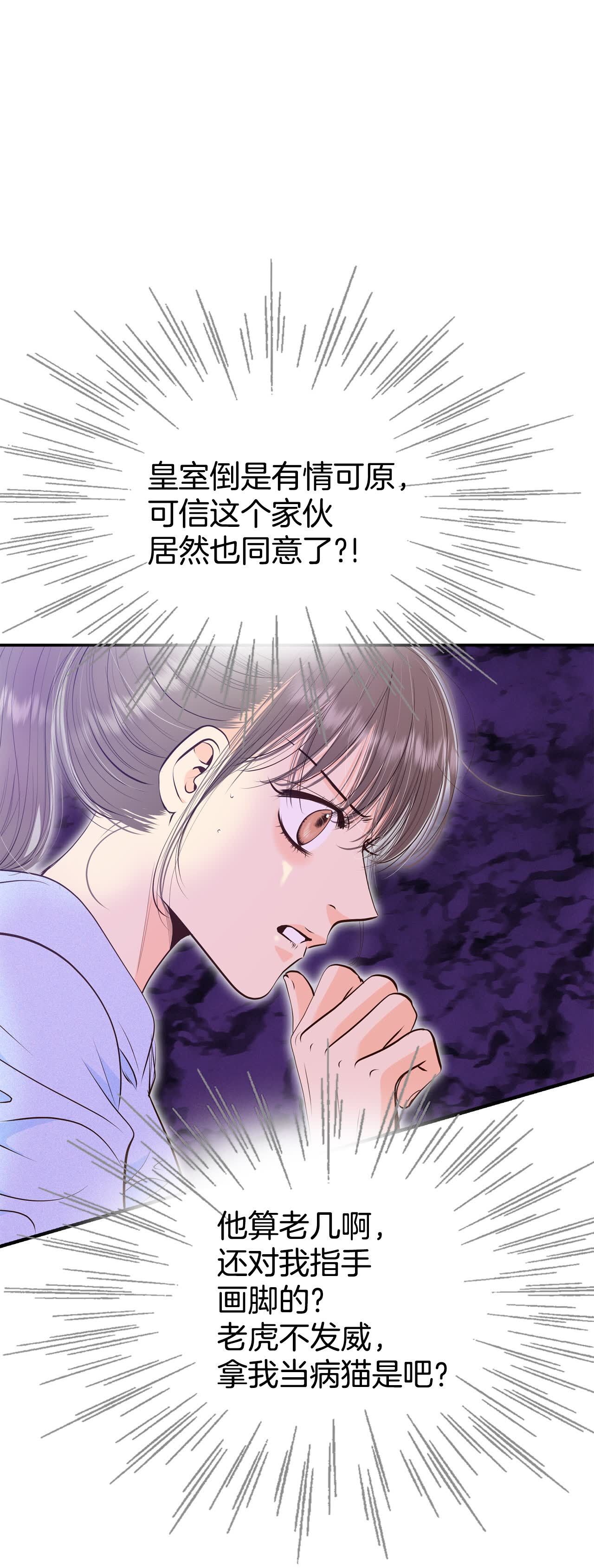 第476话 提议留学（3）3