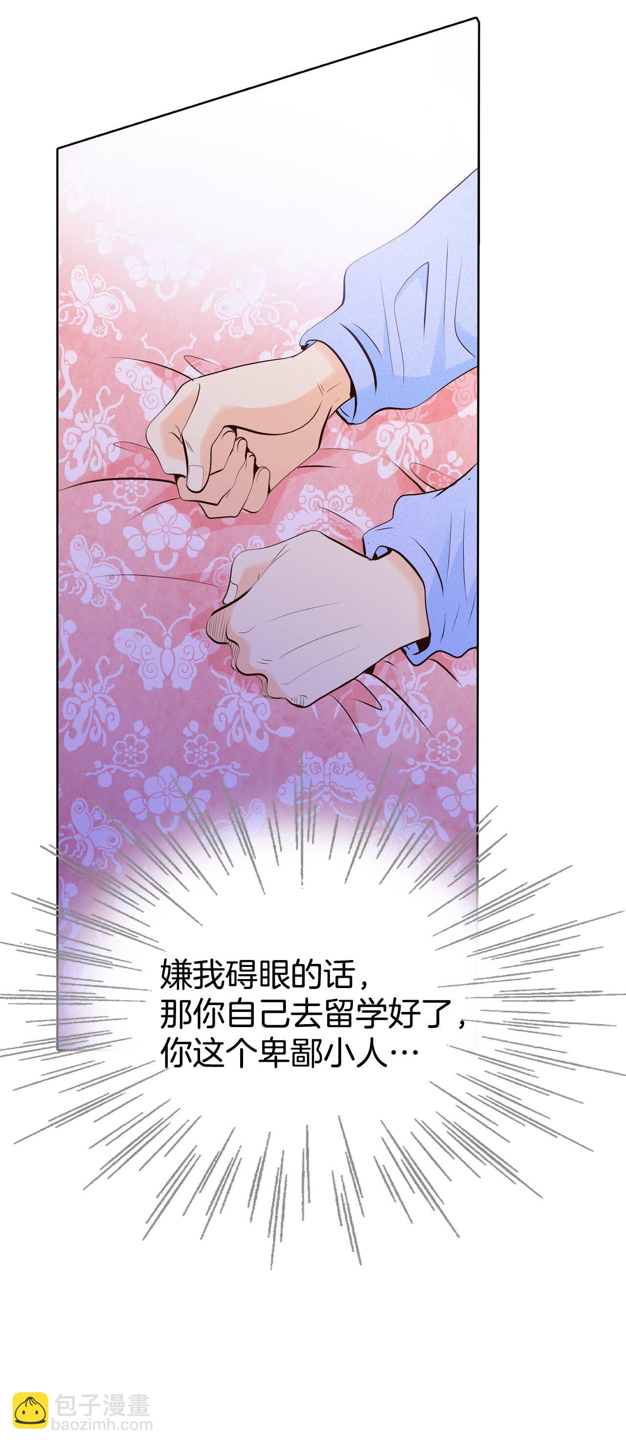 第476话 提议留学（3）4