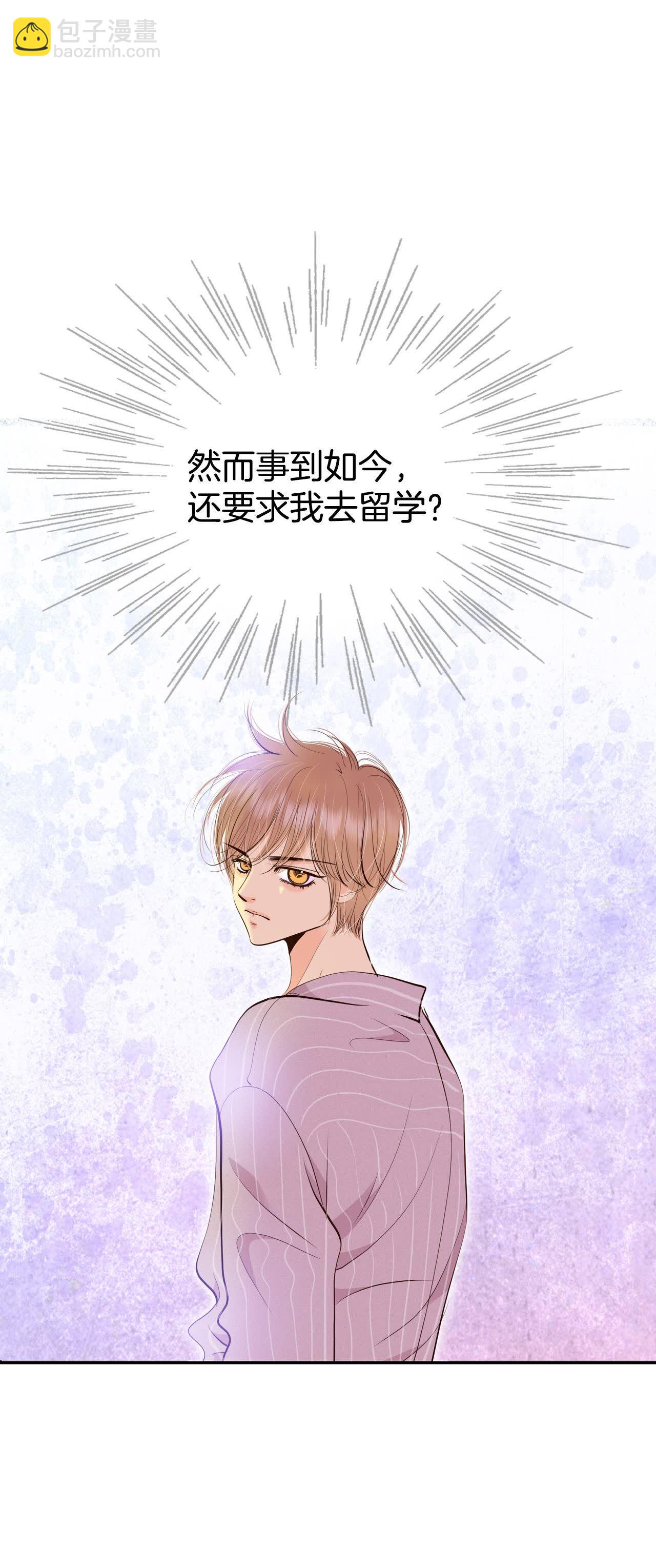 第476话 提议留学（3）6