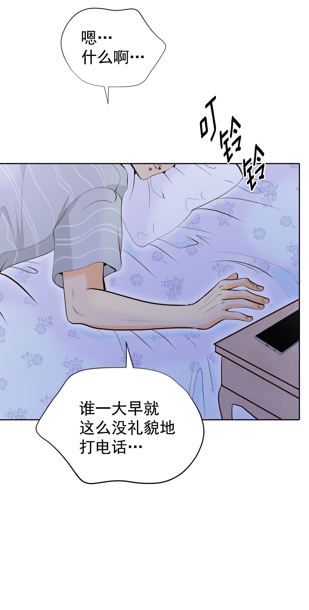第476话 提议留学（3）9