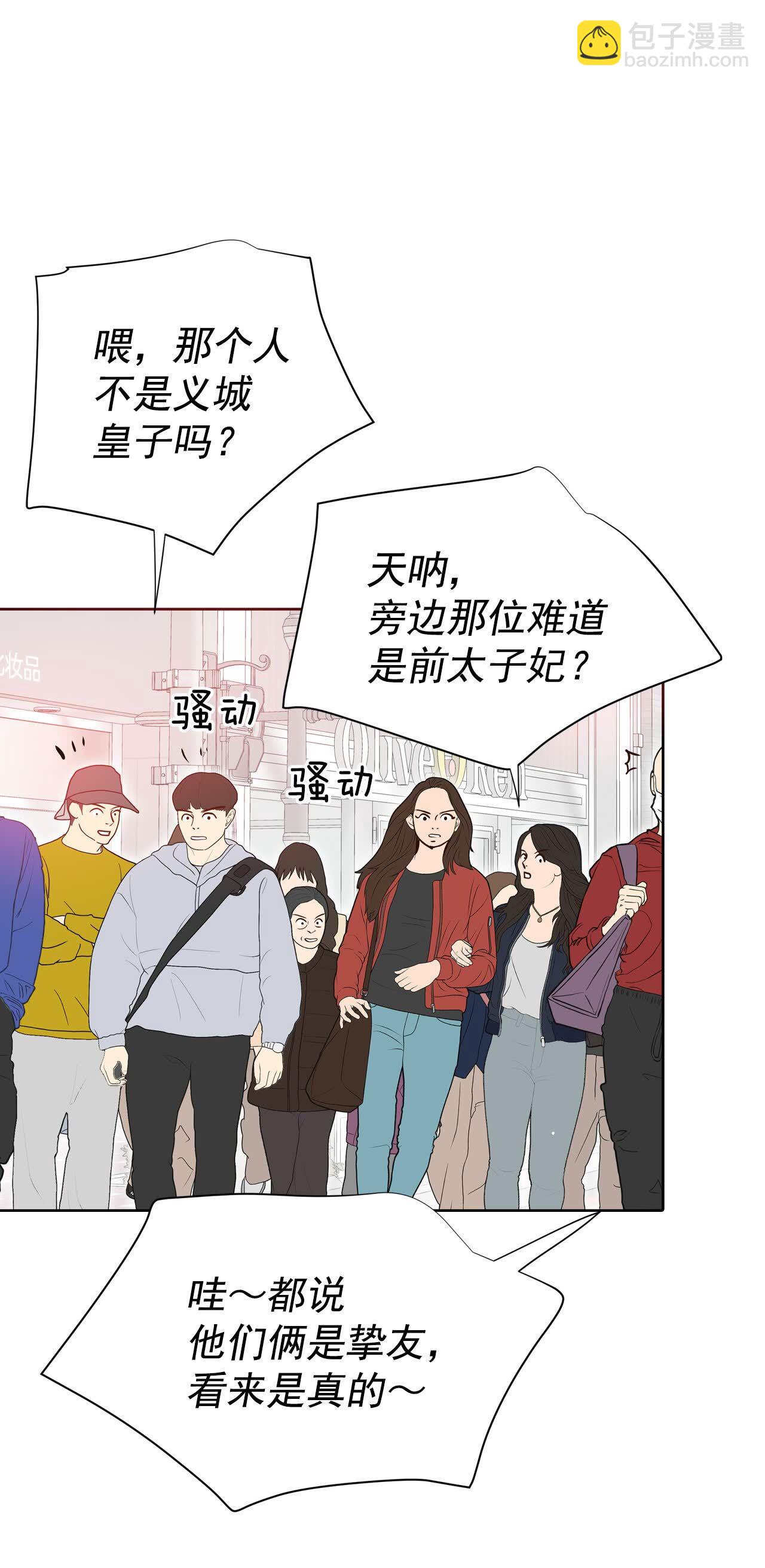 第477话 中路逛街（1）11