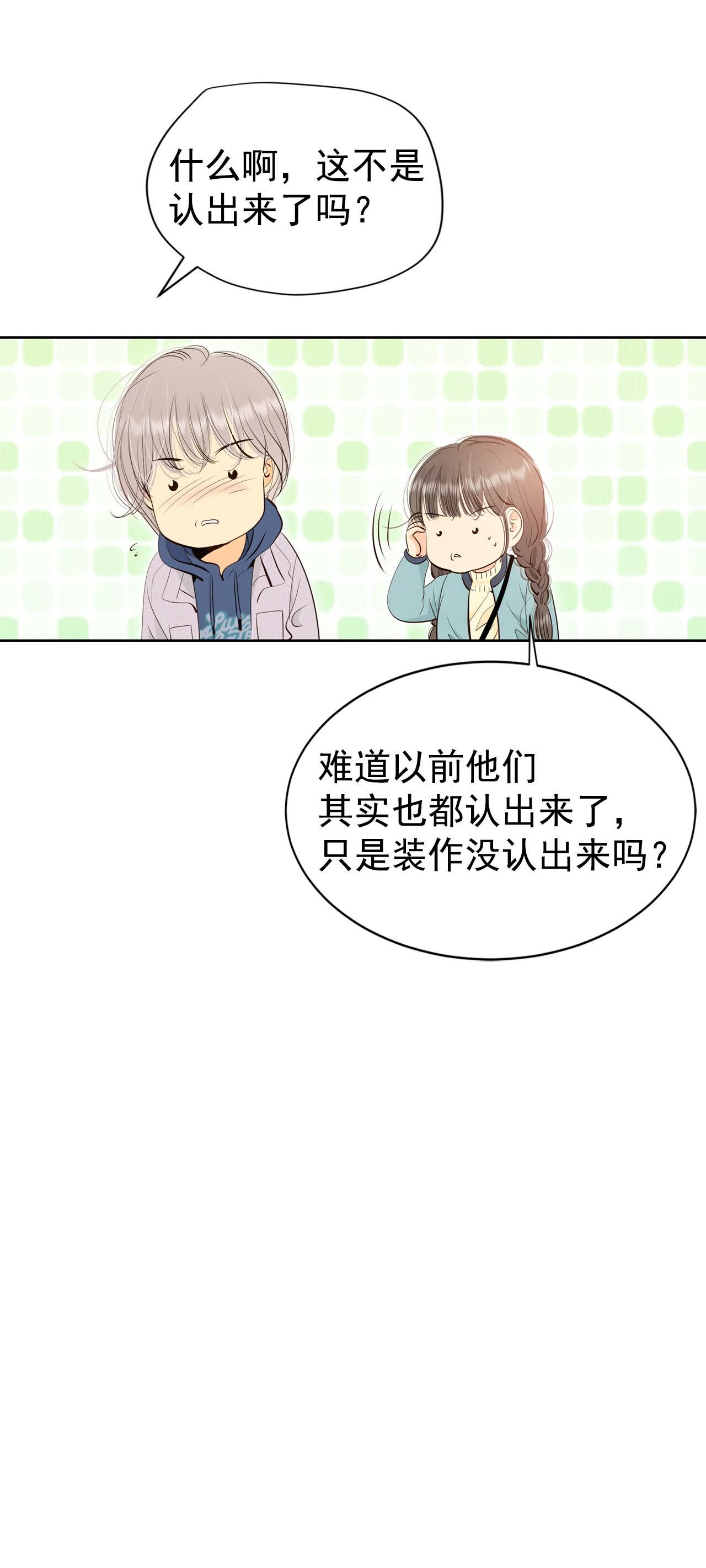 第477话 中路逛街（1）14