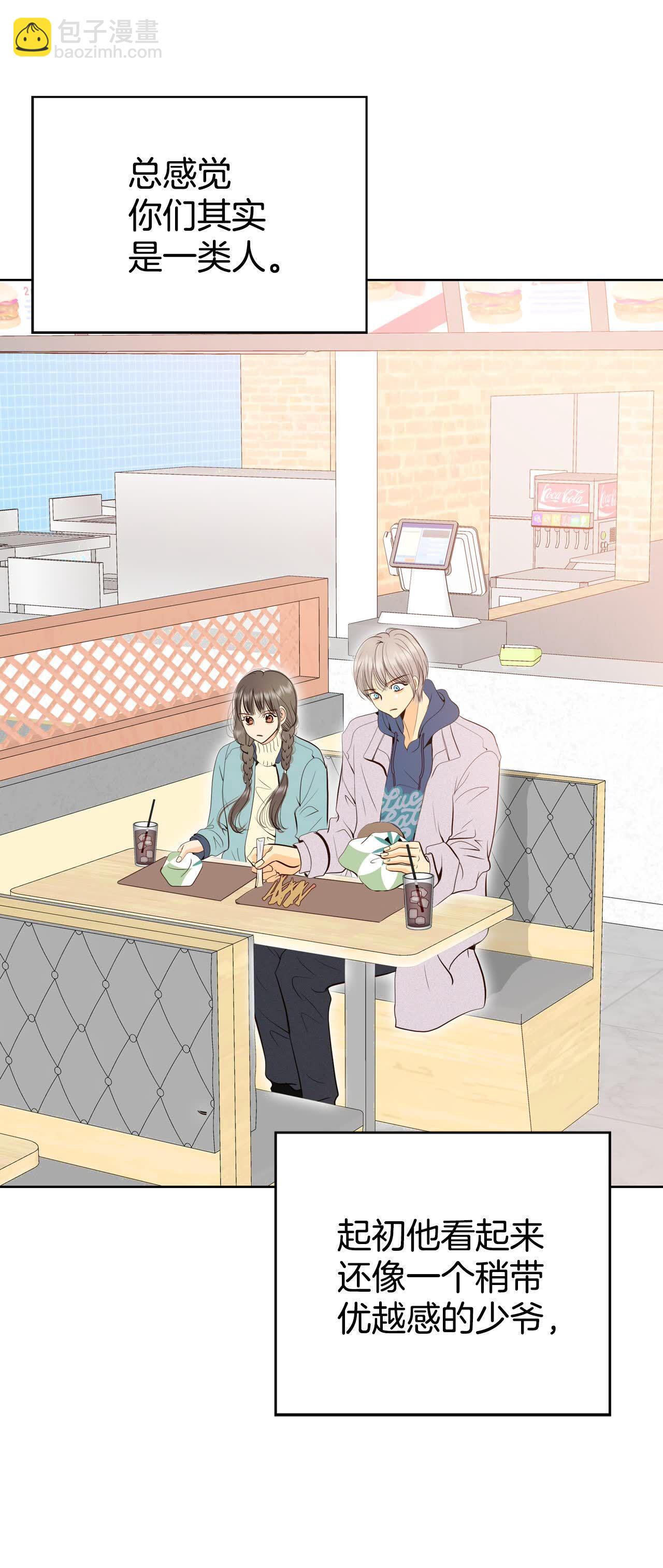 第477话 中路逛街（1）16