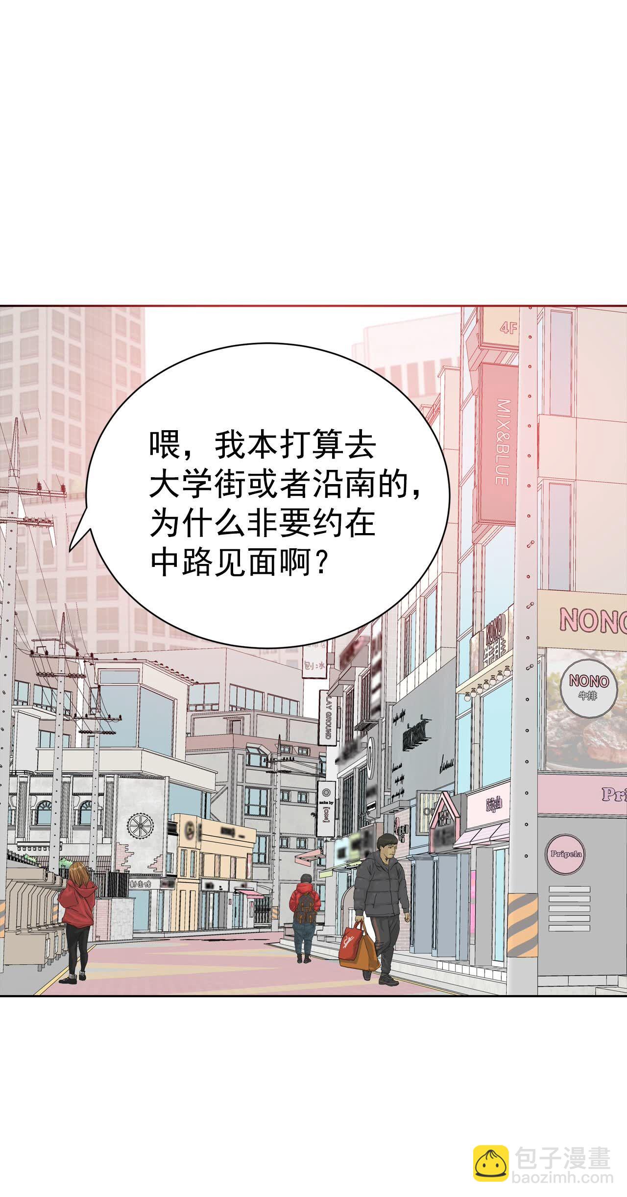 第477话 中路逛街（1）2
