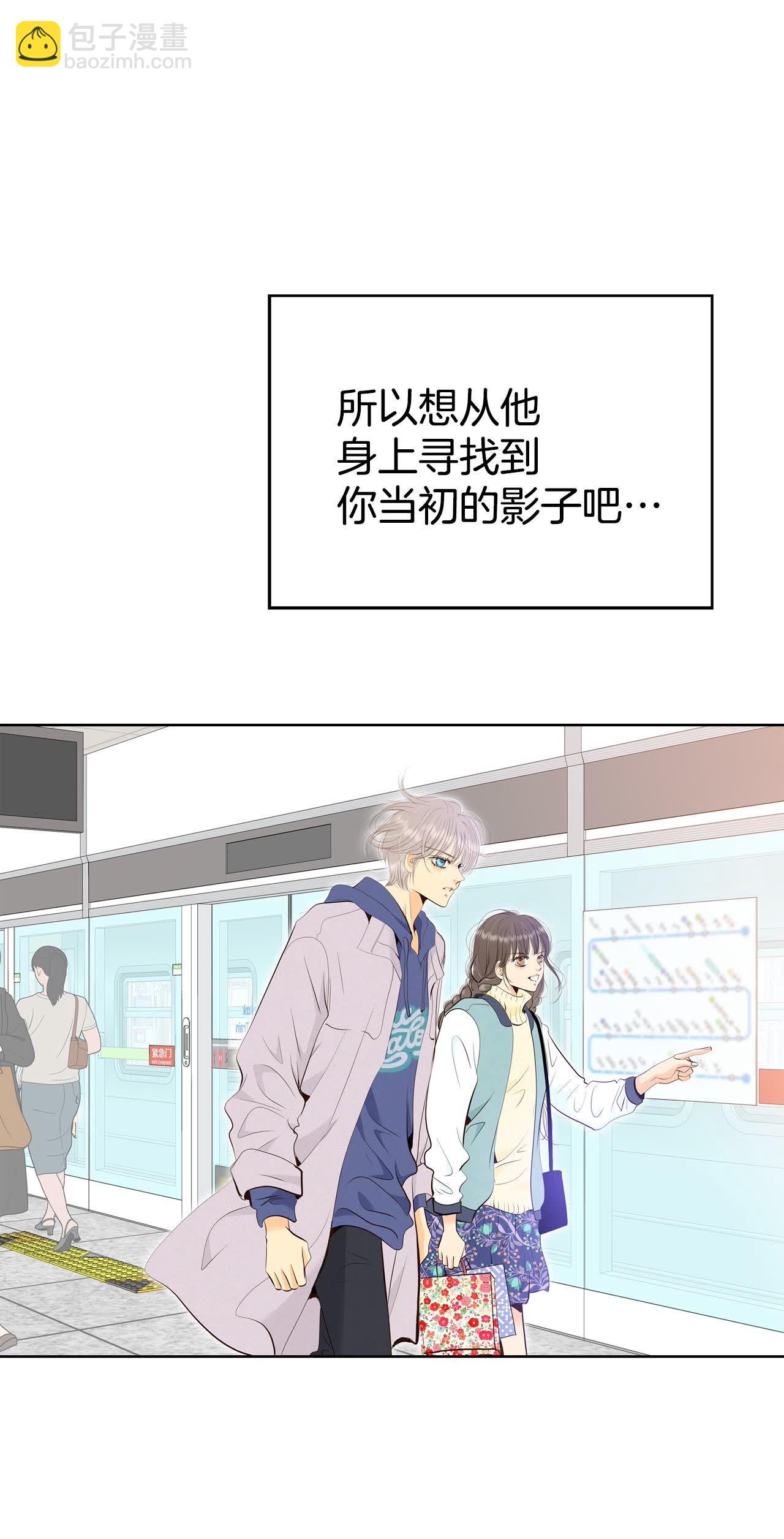 第477话 中路逛街（1）20