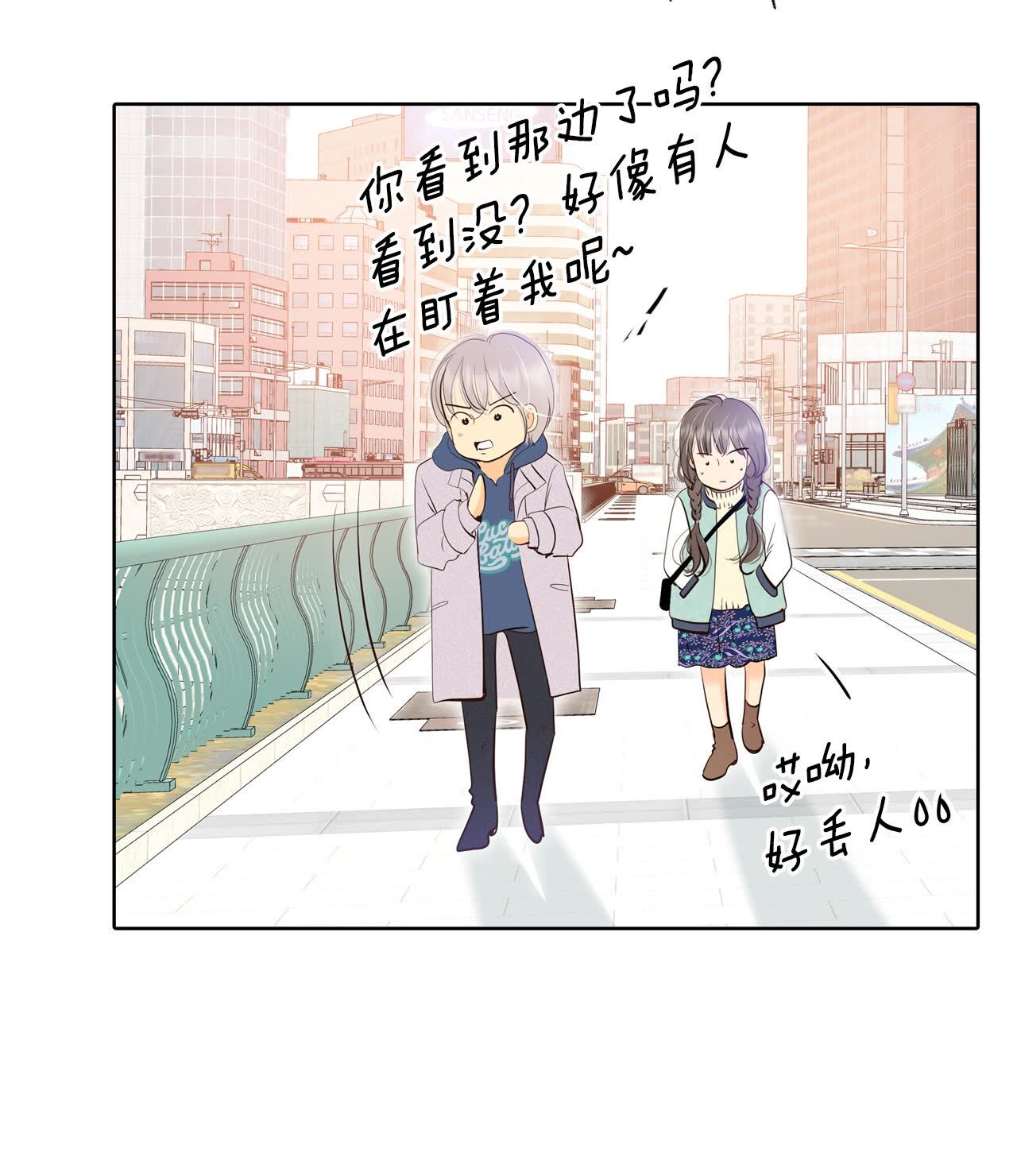 第477话 中路逛街（1）23