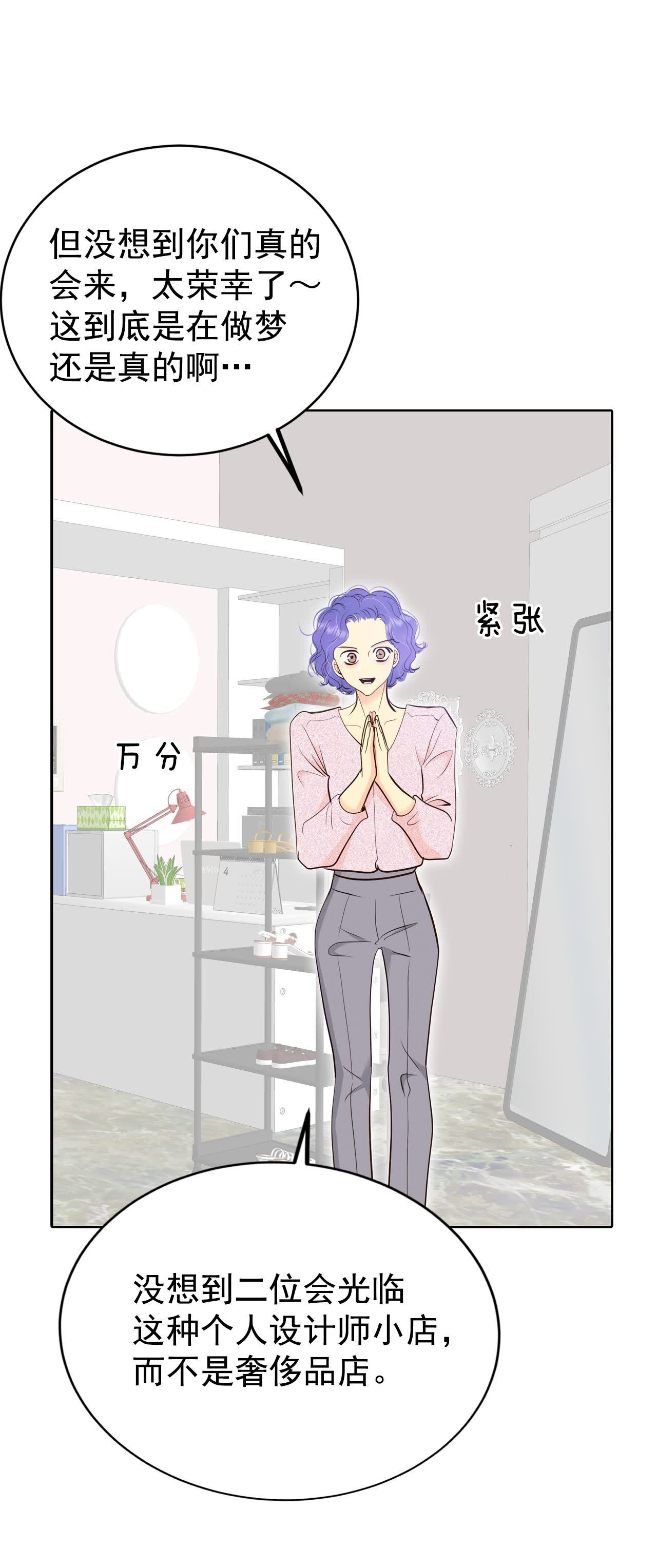 第477话 中路逛街（1）28