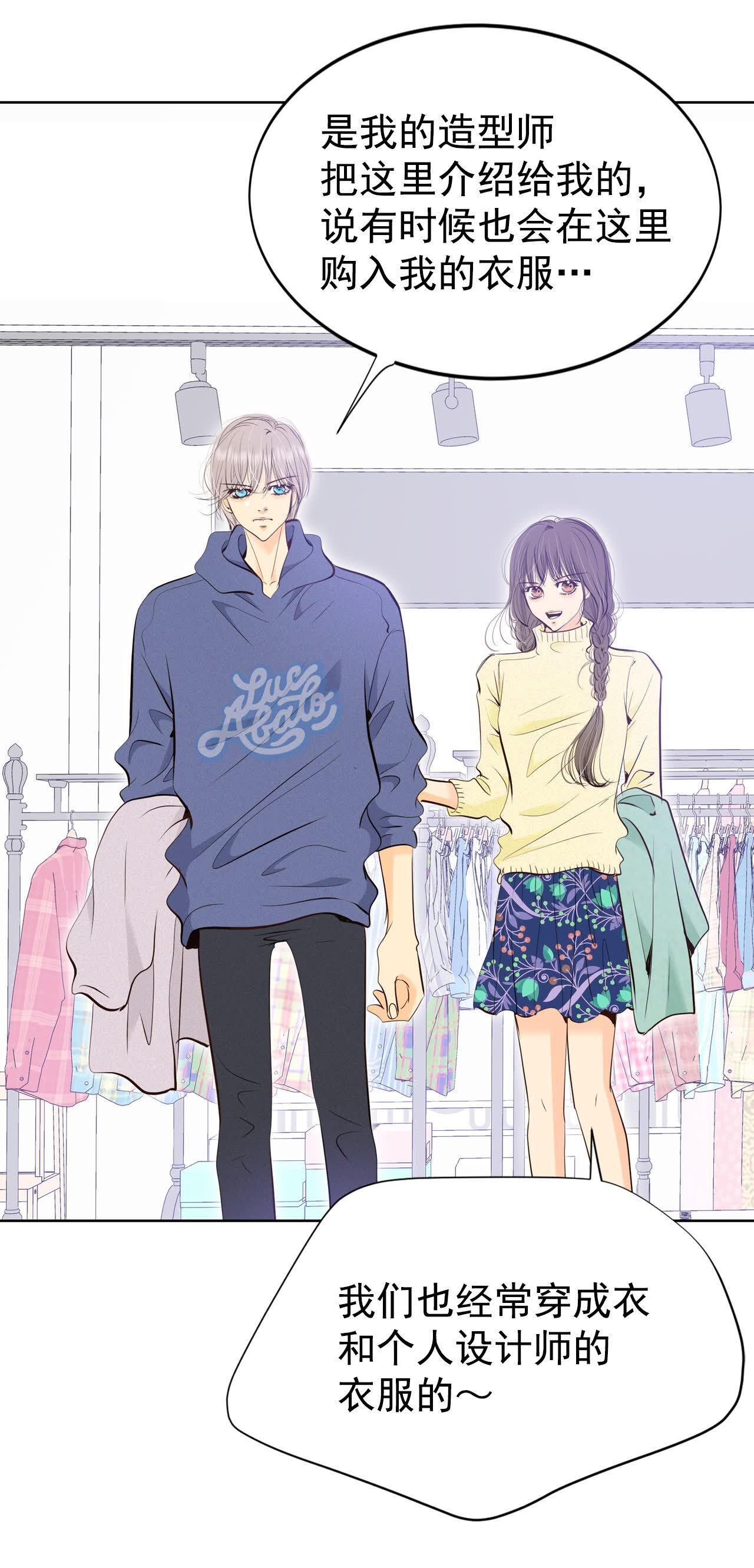 第477话 中路逛街（1）29