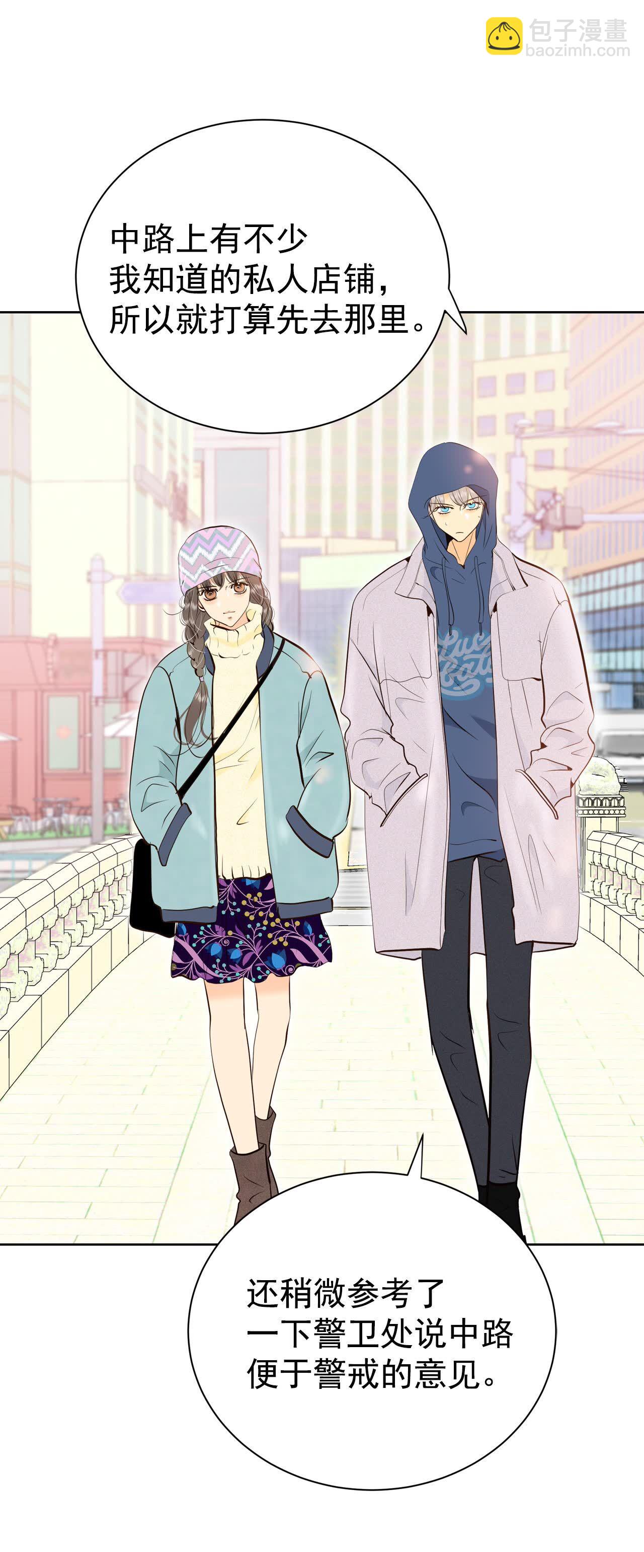 第477话 中路逛街（1）3