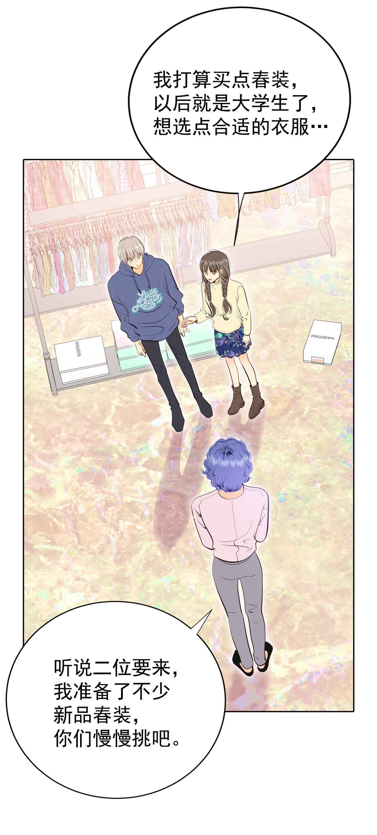 第477话 中路逛街（1）30