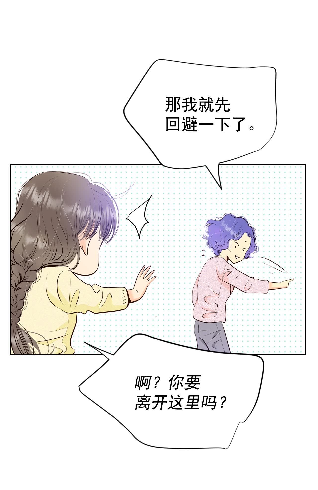 第477话 中路逛街（1）31