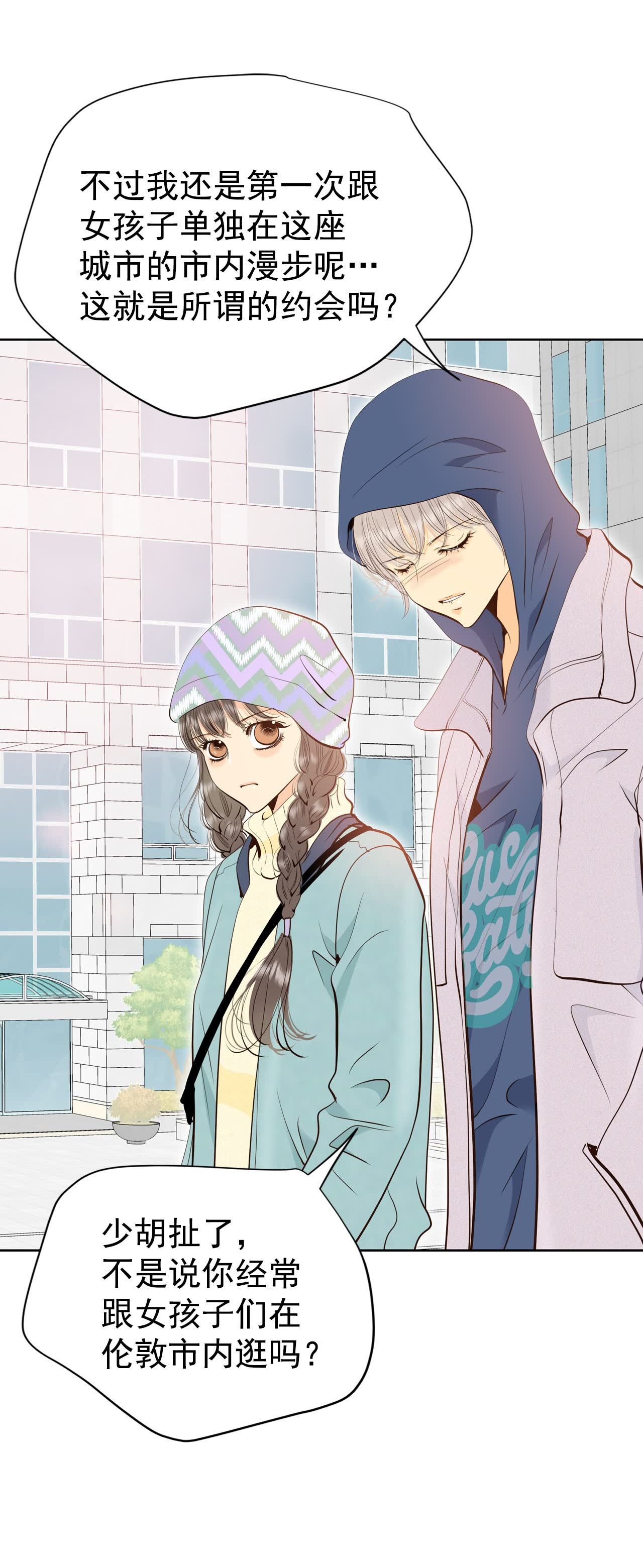 第477话 中路逛街（1）4