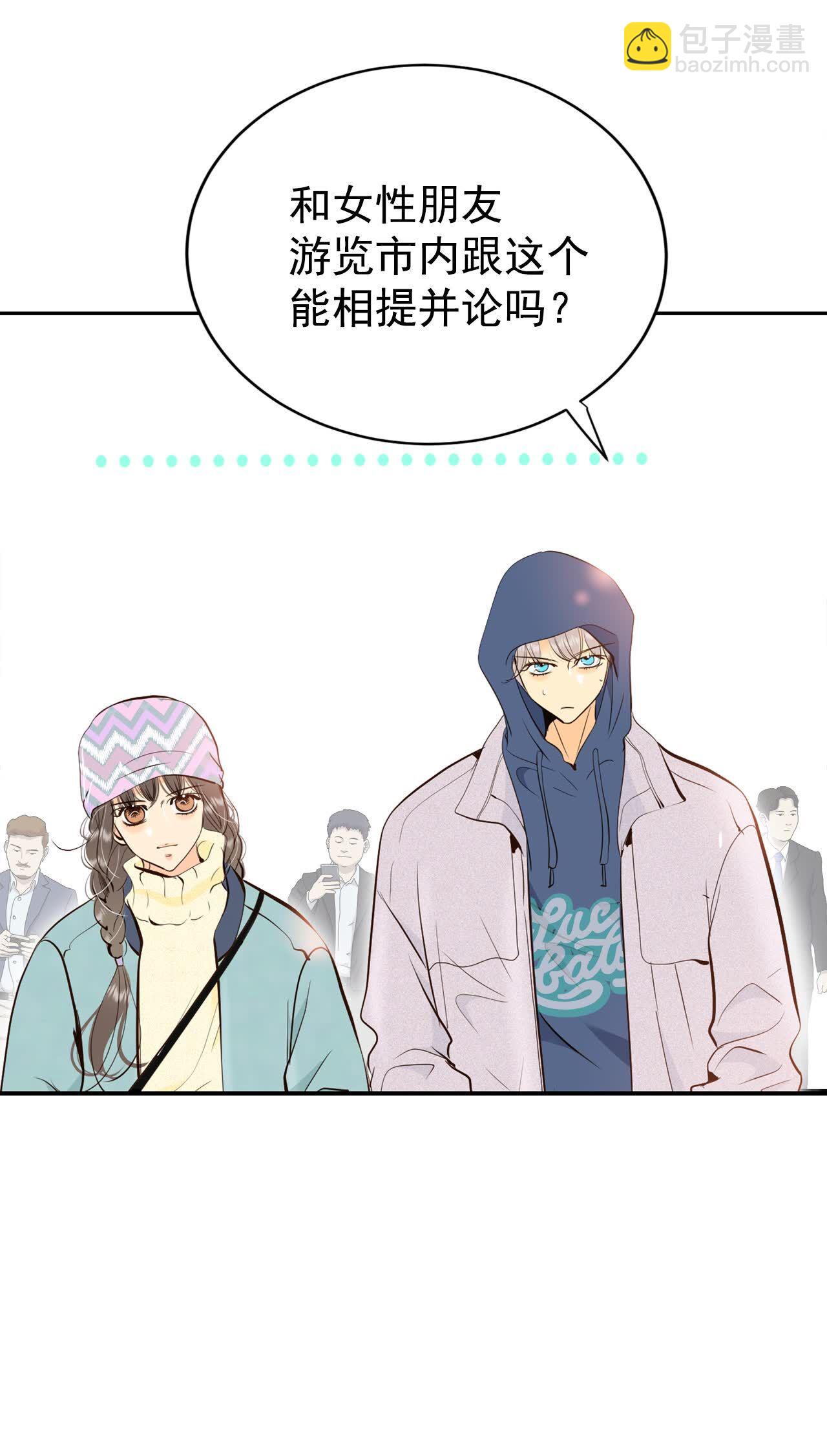 第477话 中路逛街（1）5