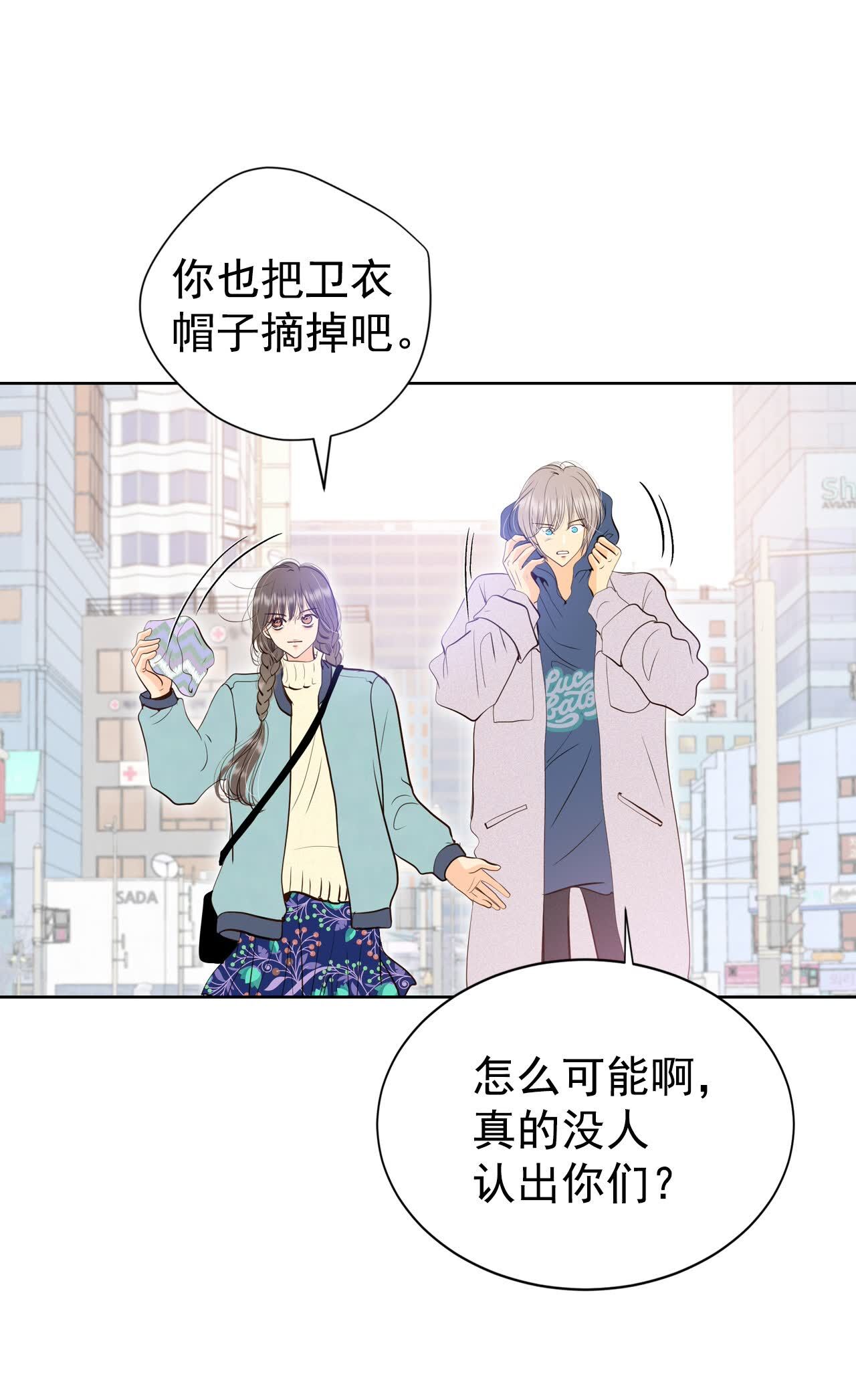 第477话 中路逛街（1）9