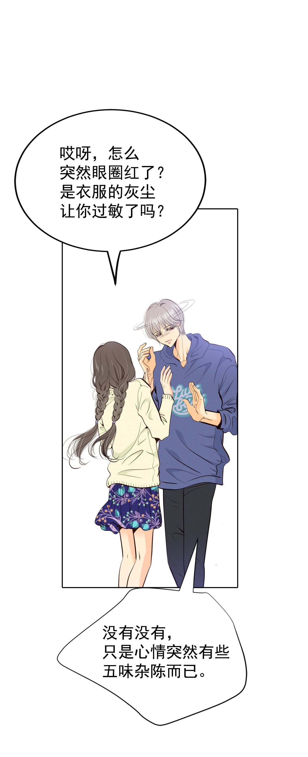 第478话 中路逛街（2）14