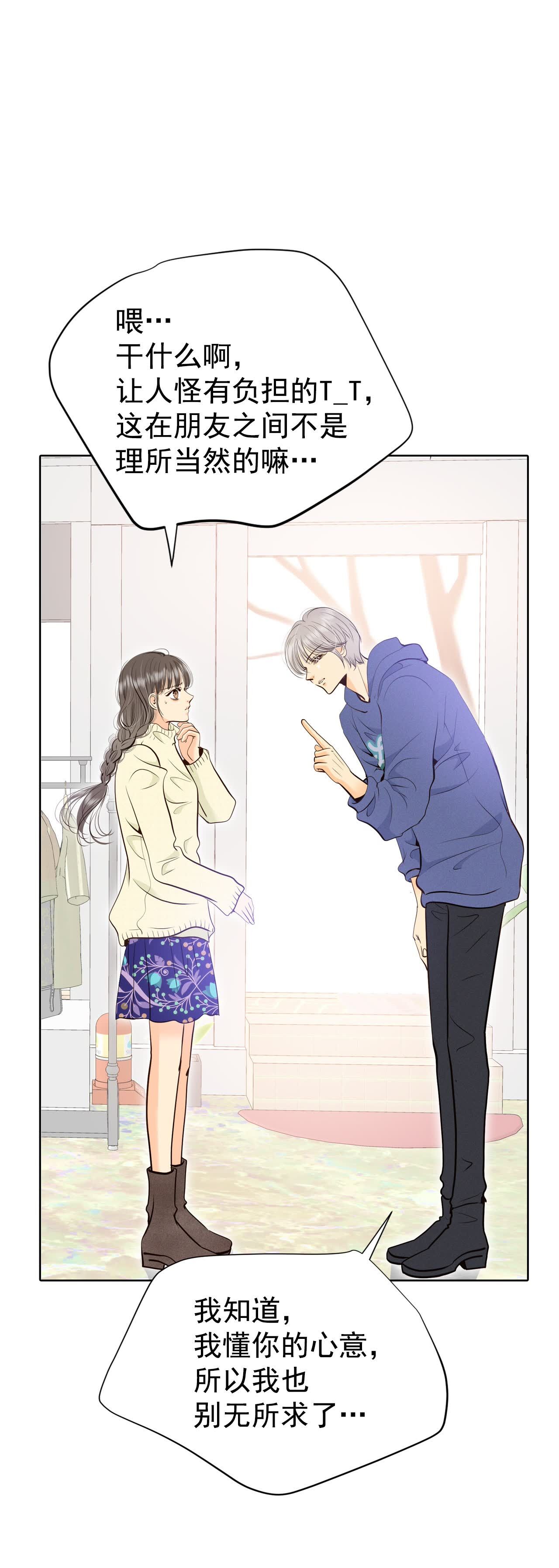 第478话 中路逛街（2）17