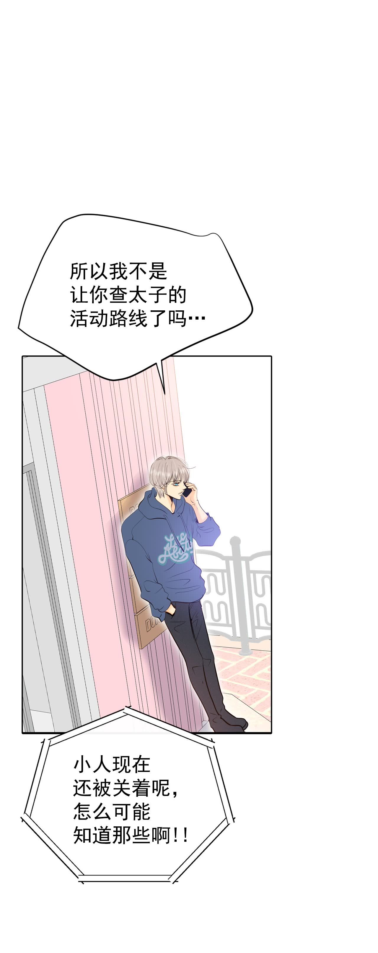 第478话 中路逛街（2）21