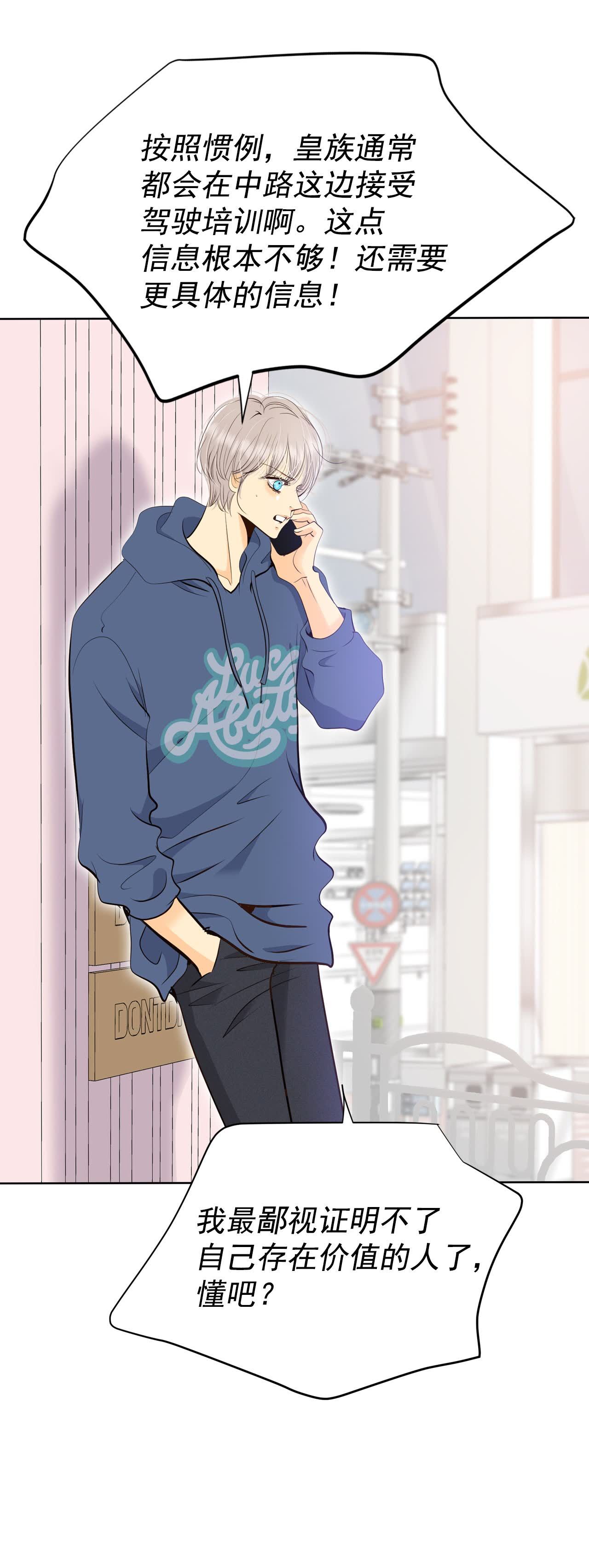 第478话 中路逛街（2）23