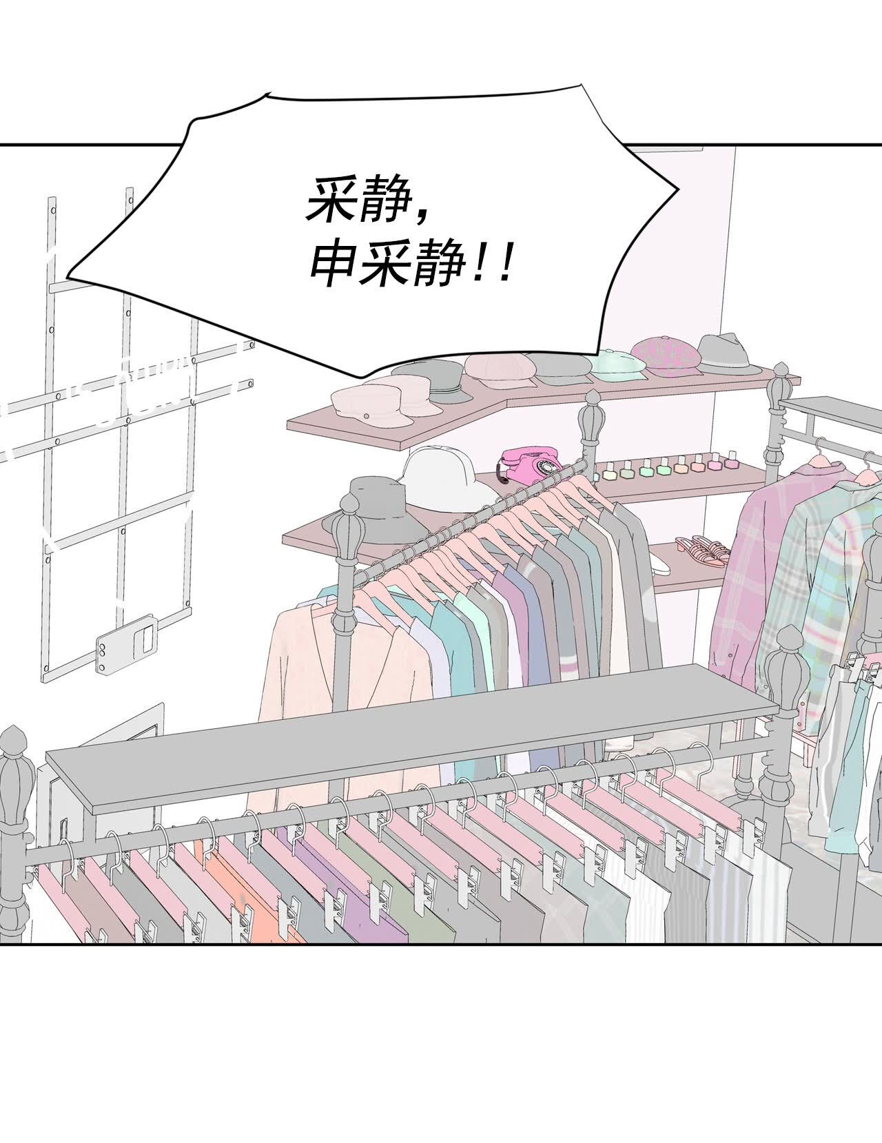 第478话 中路逛街（2）26