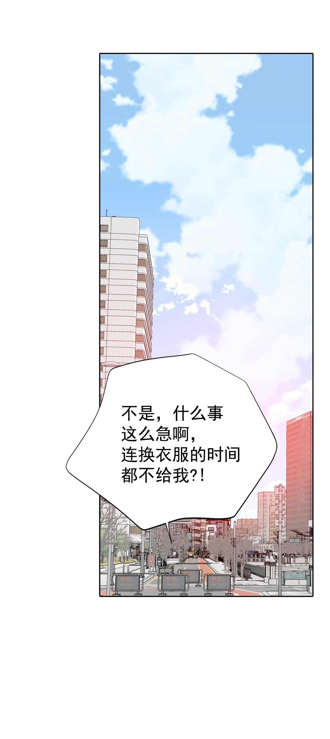 第478话 中路逛街（2）28