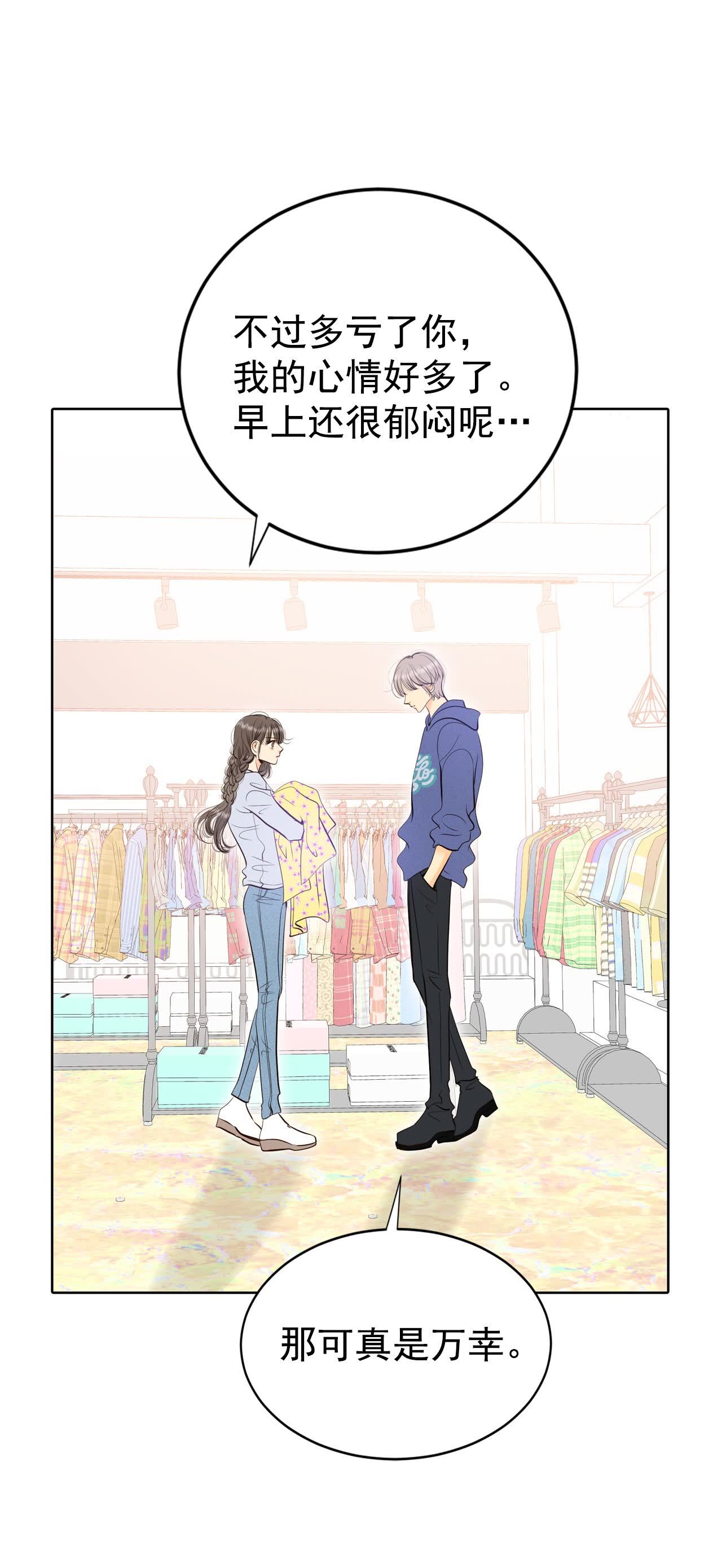 第478话 中路逛街（2）6