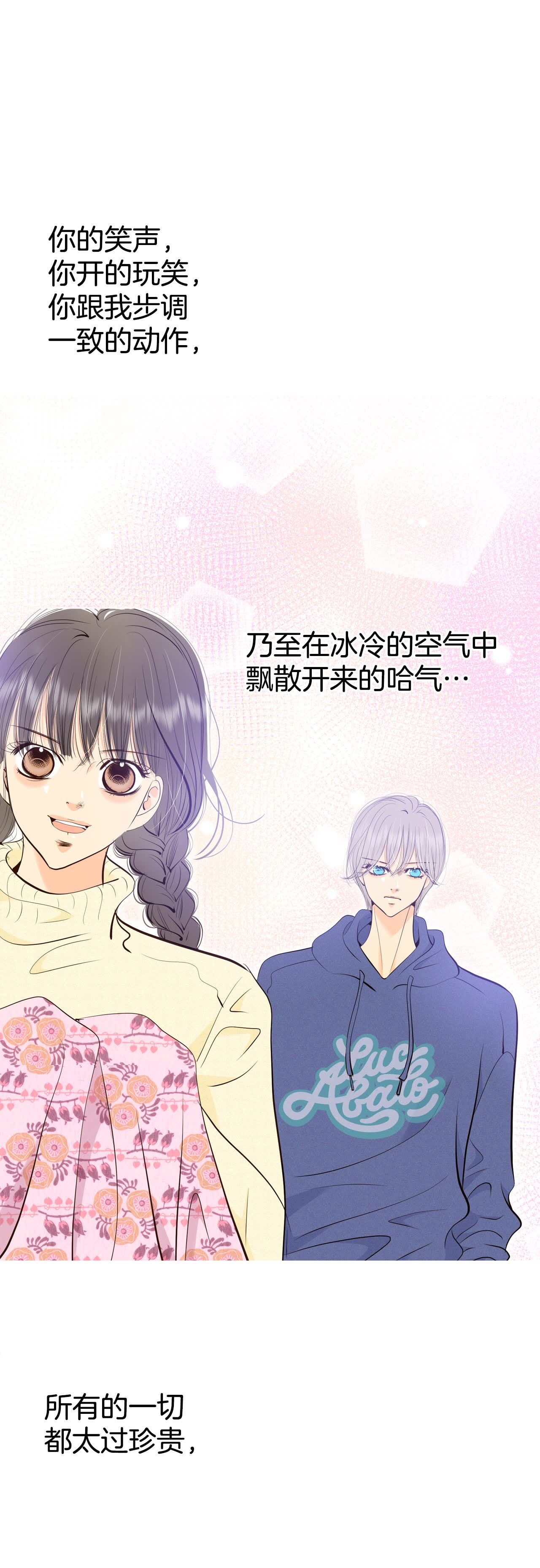 第478话 中路逛街（2）9