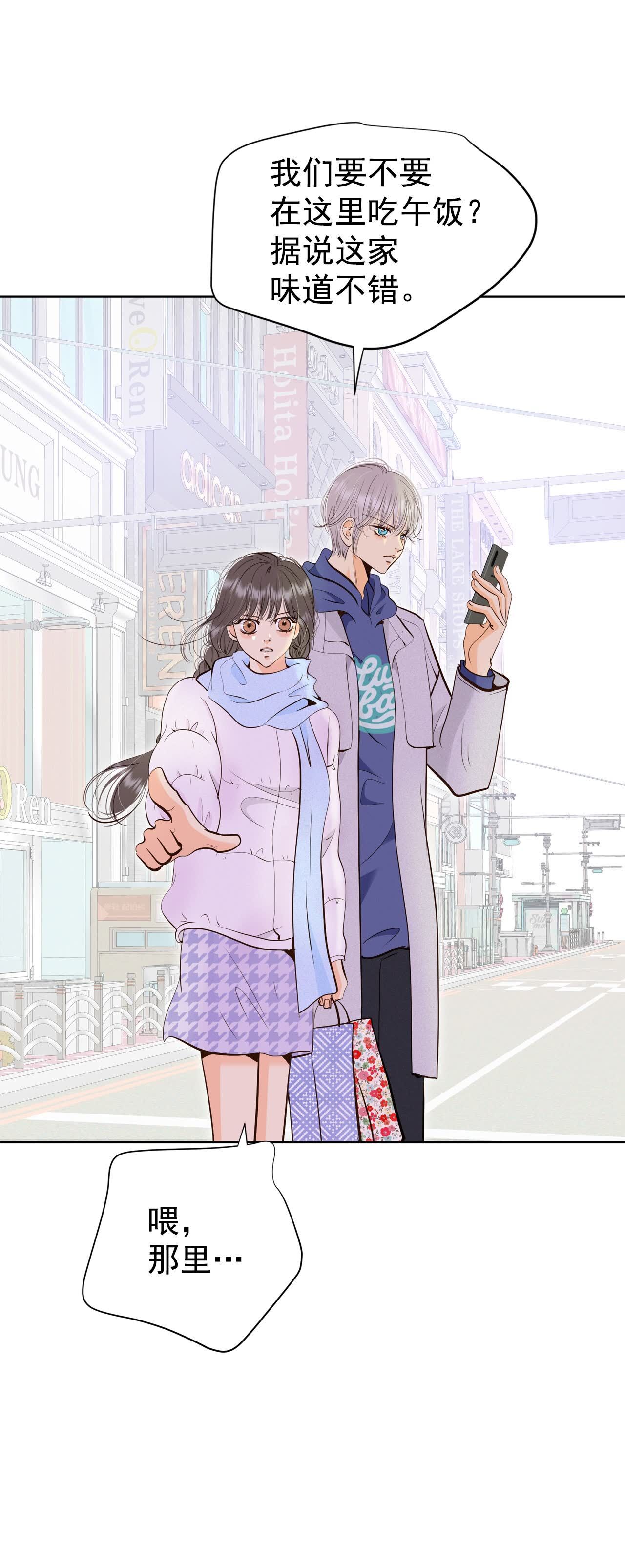第479话 中路逛街（3）21