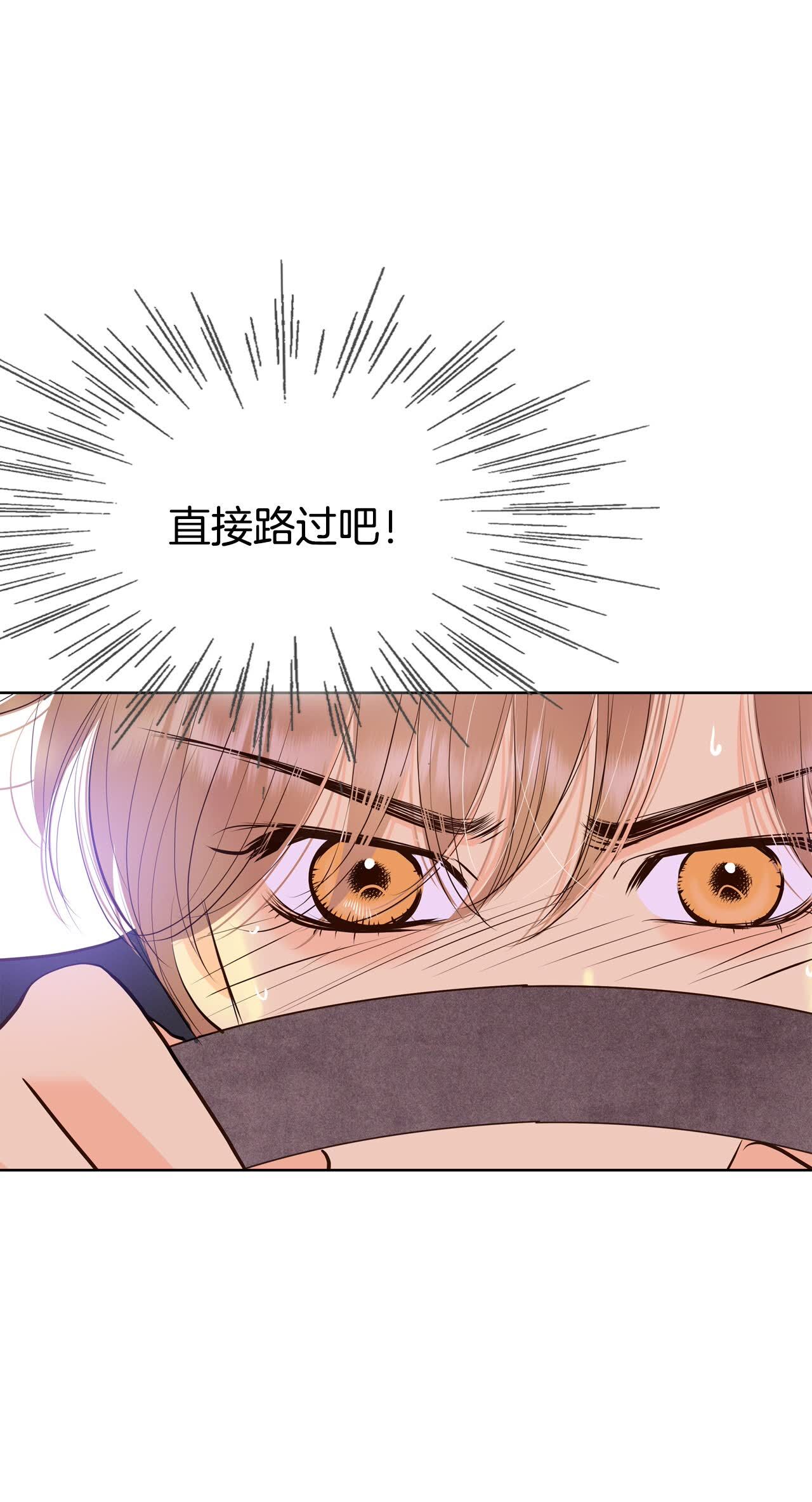 第479话 中路逛街（3）29