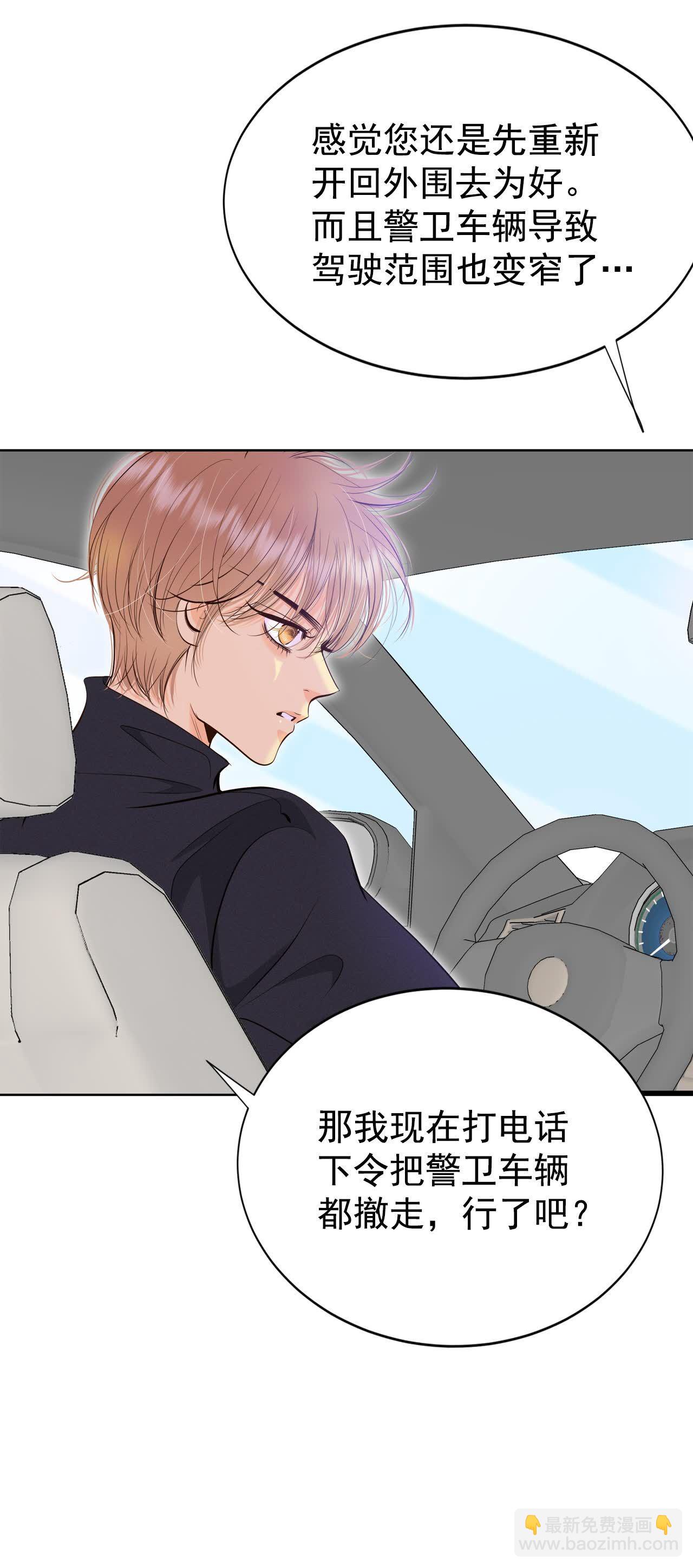 第479话 中路逛街（3）4