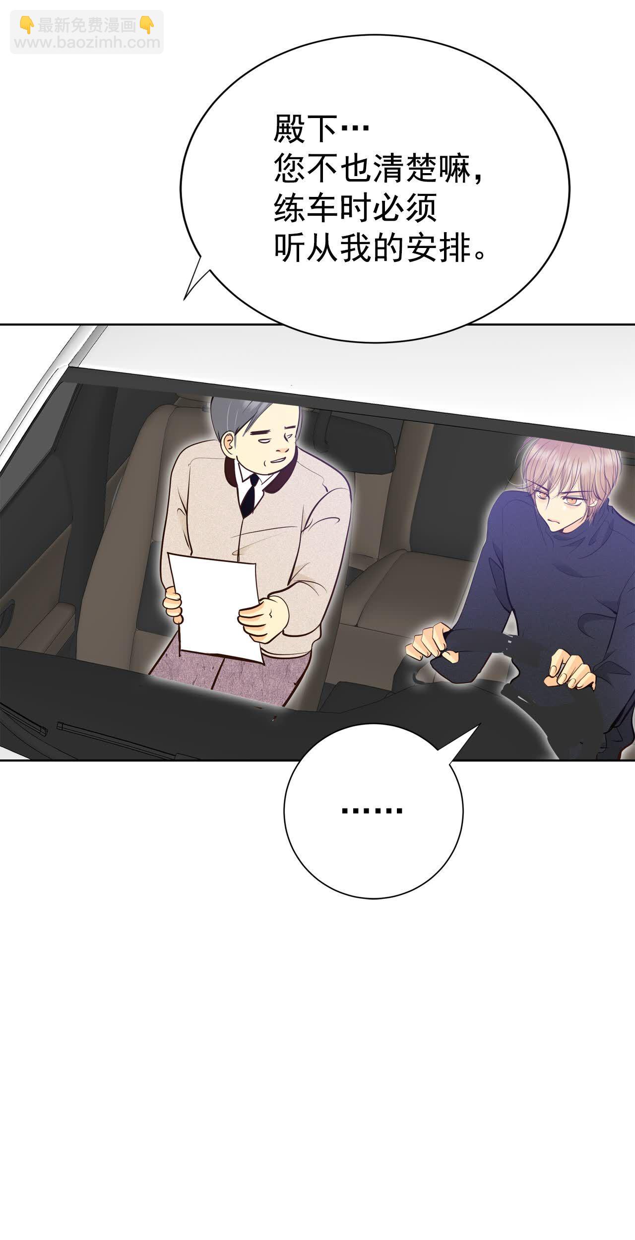 第479话 中路逛街（3）5