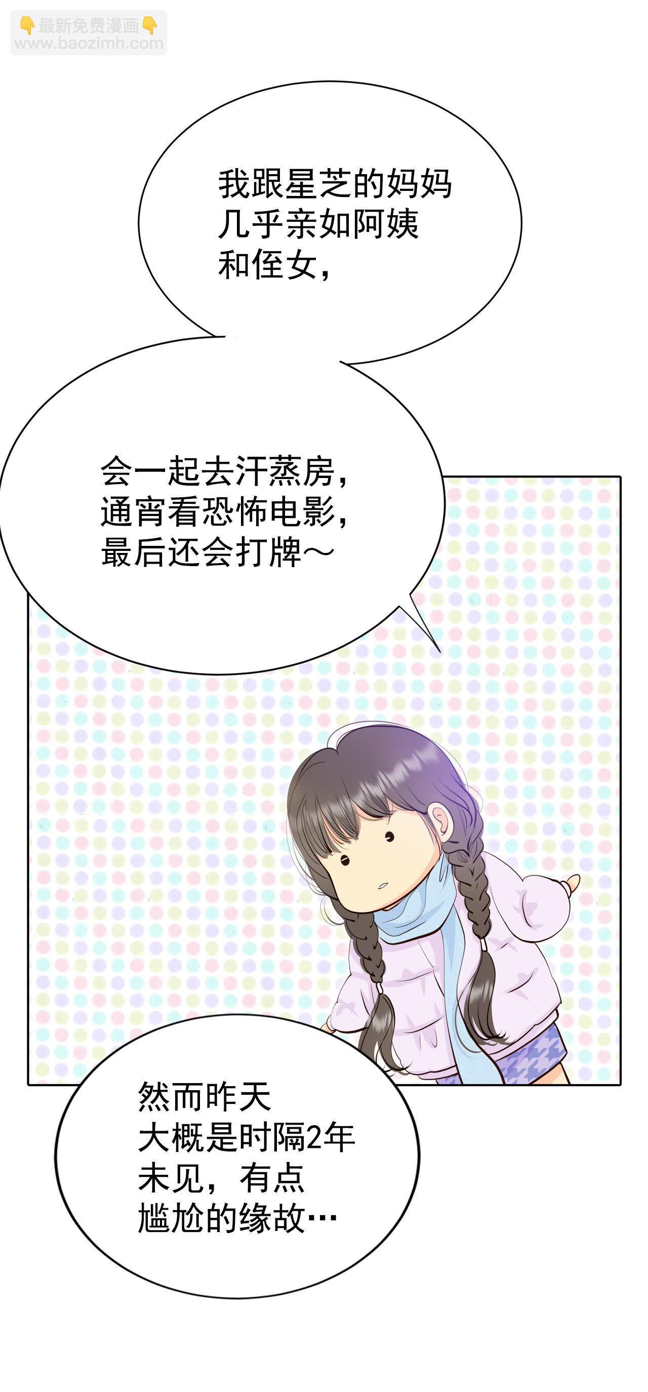 第480话 救救我（1）10