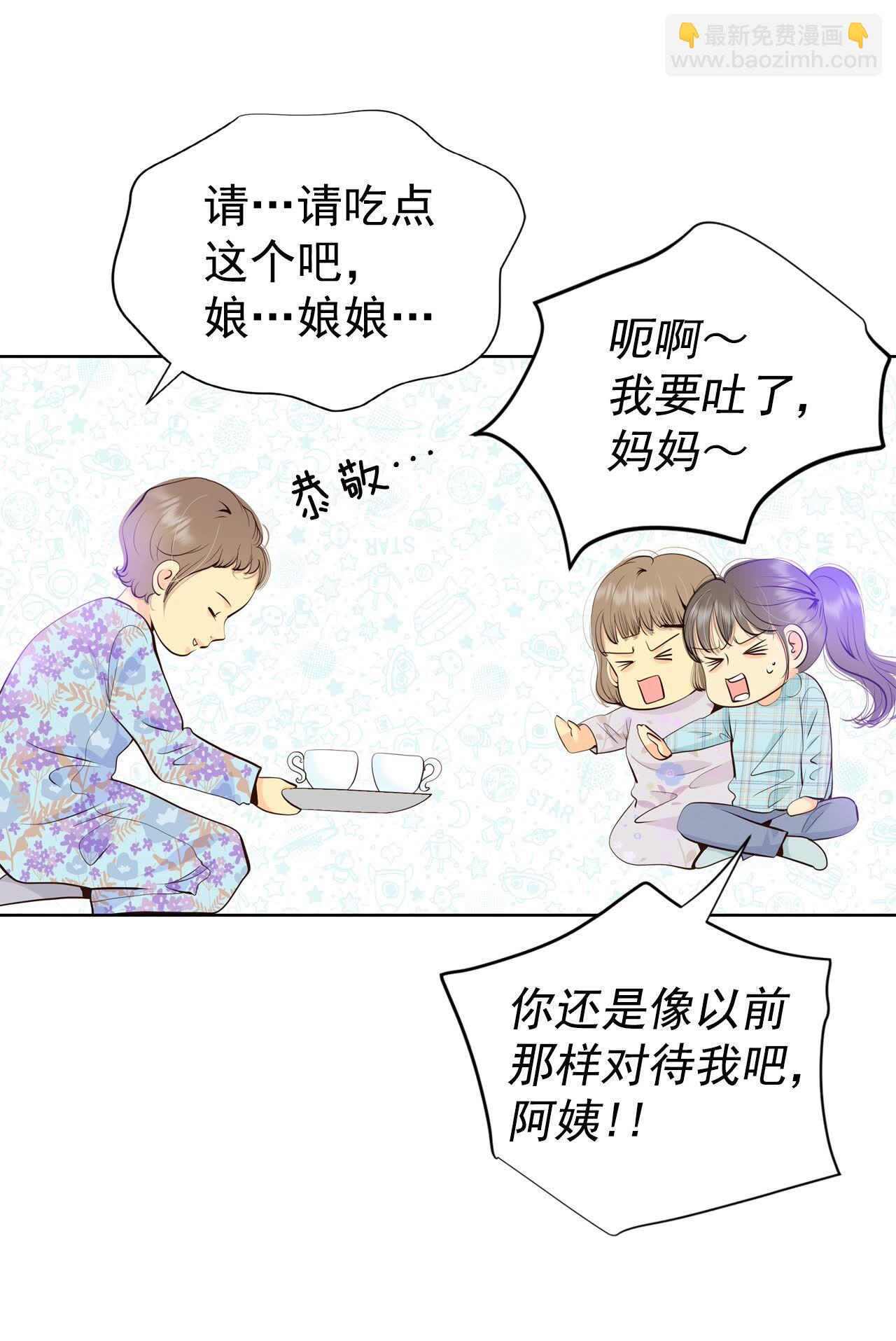 第480话 救救我（1）11