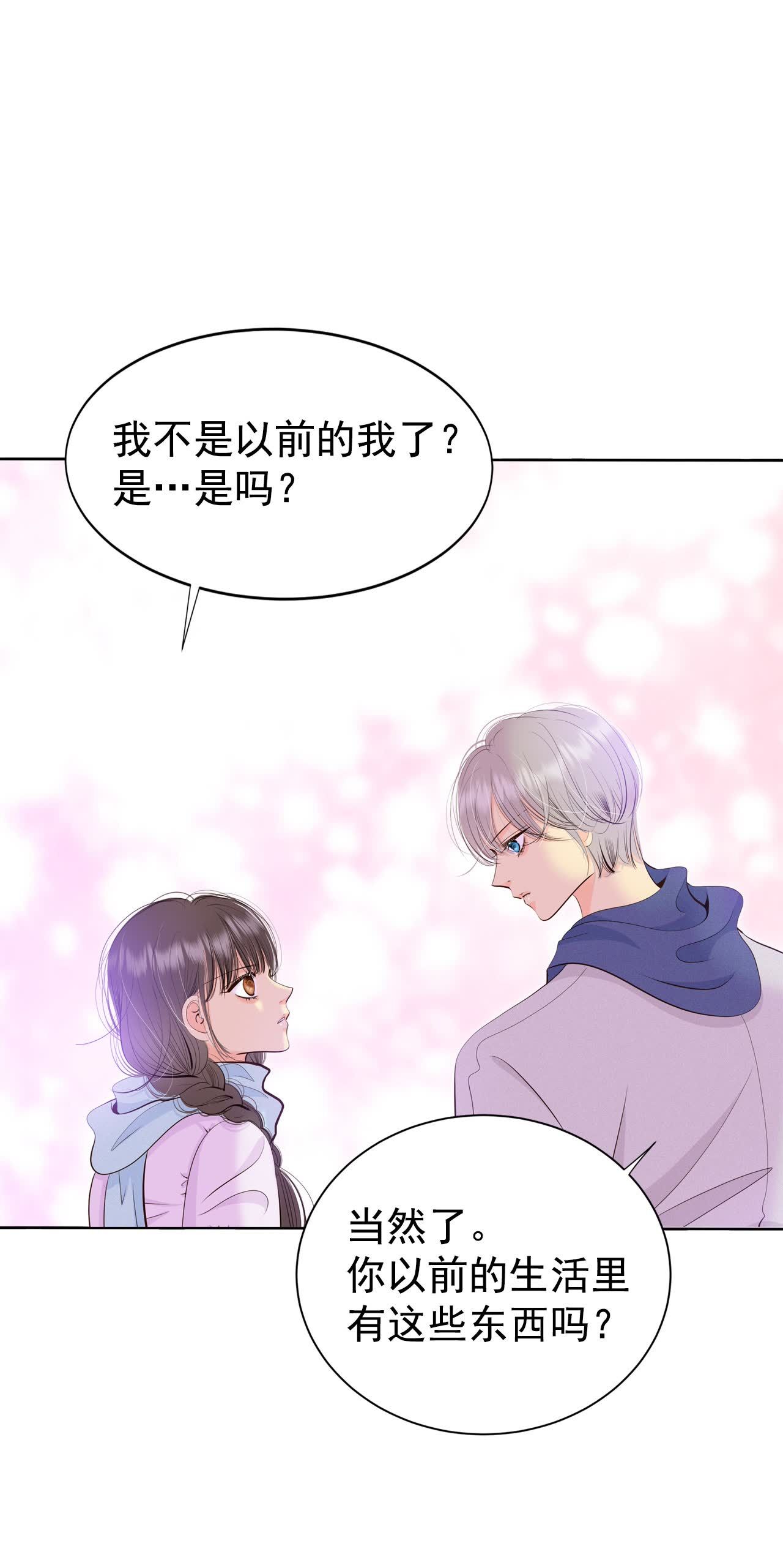 第480话 救救我（1）15