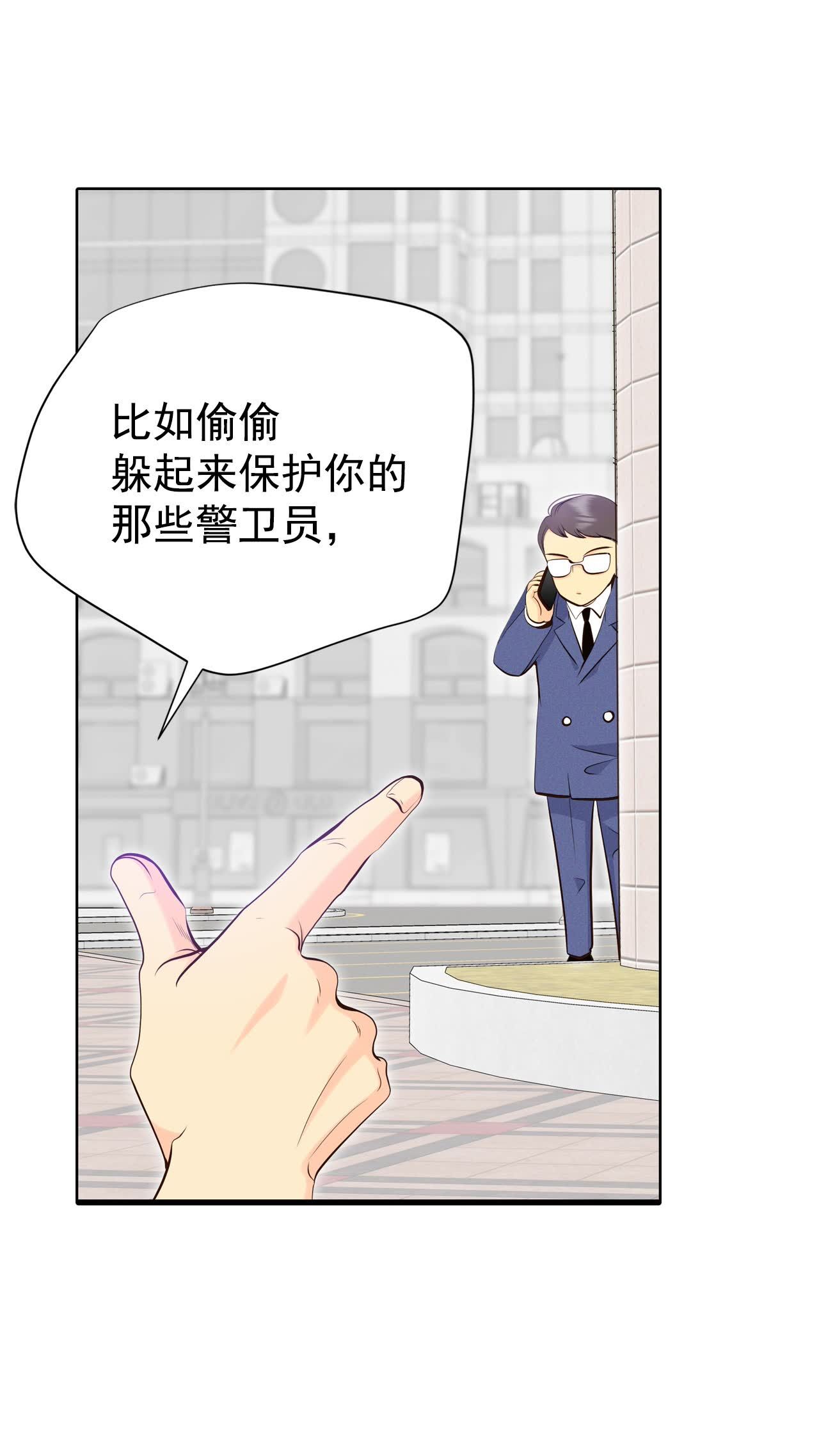 第480话 救救我（1）16