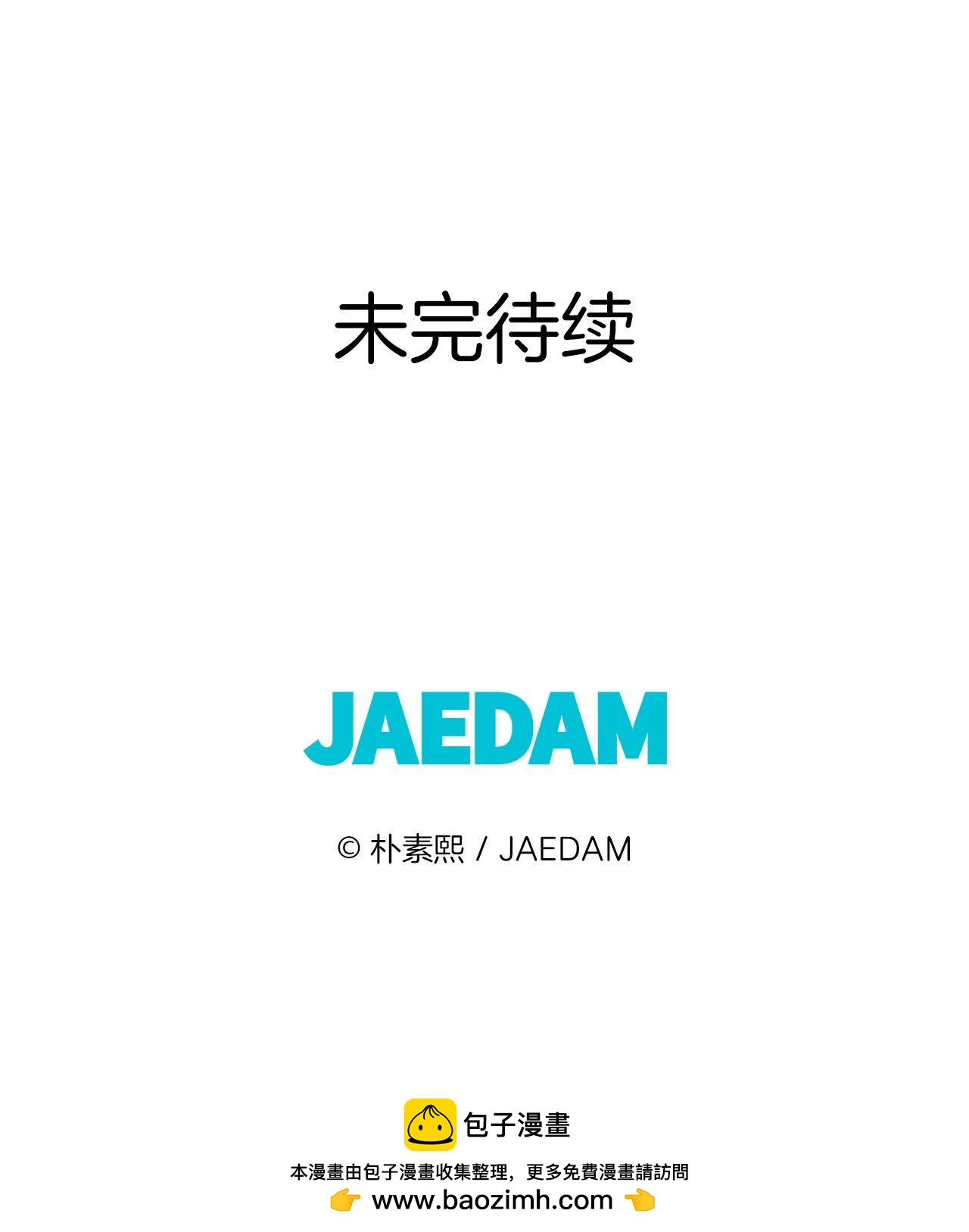 第480话 救救我（1）26